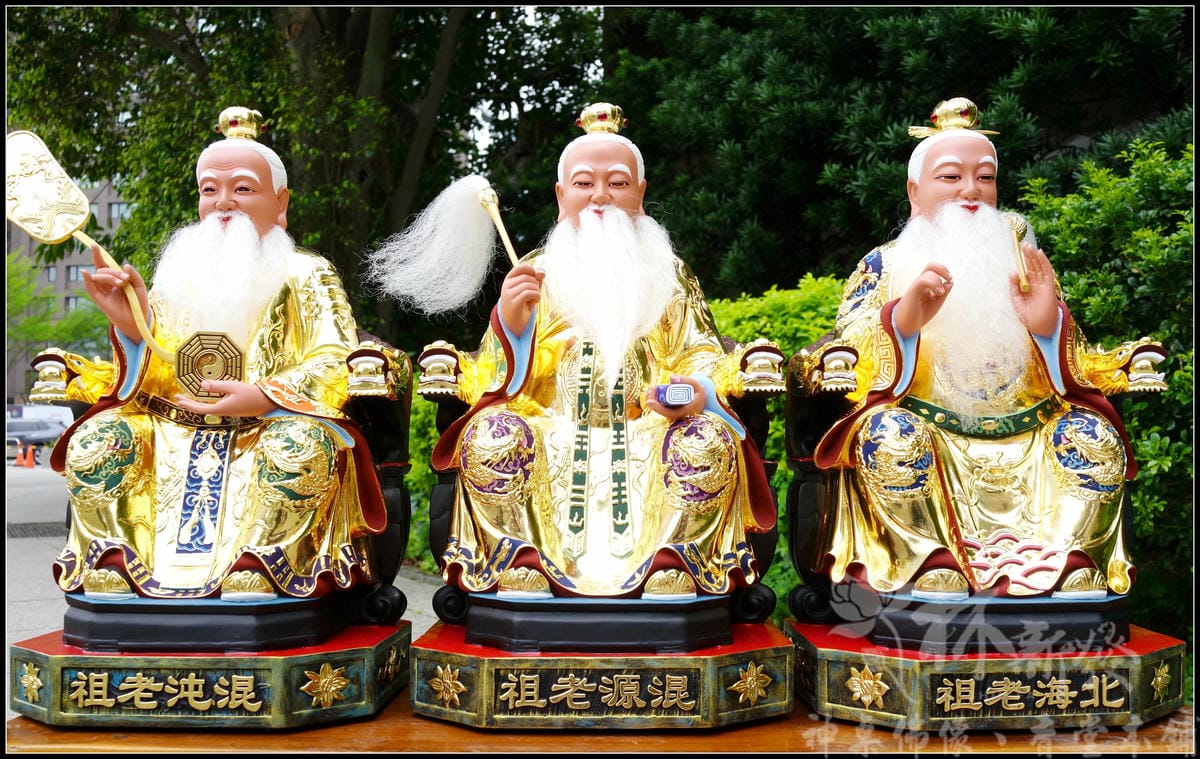 三尊無極神-002.JPG 三尊無極神-002.JPG