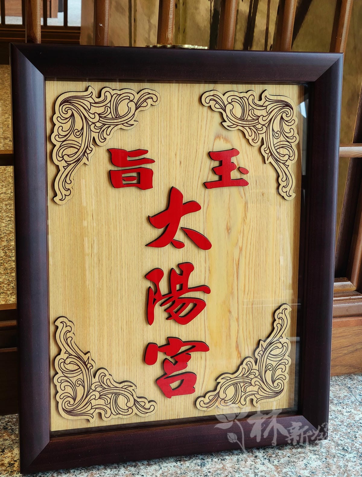 玉旨太陽宮-002.jpg 玉旨太陽宮-002.jpg