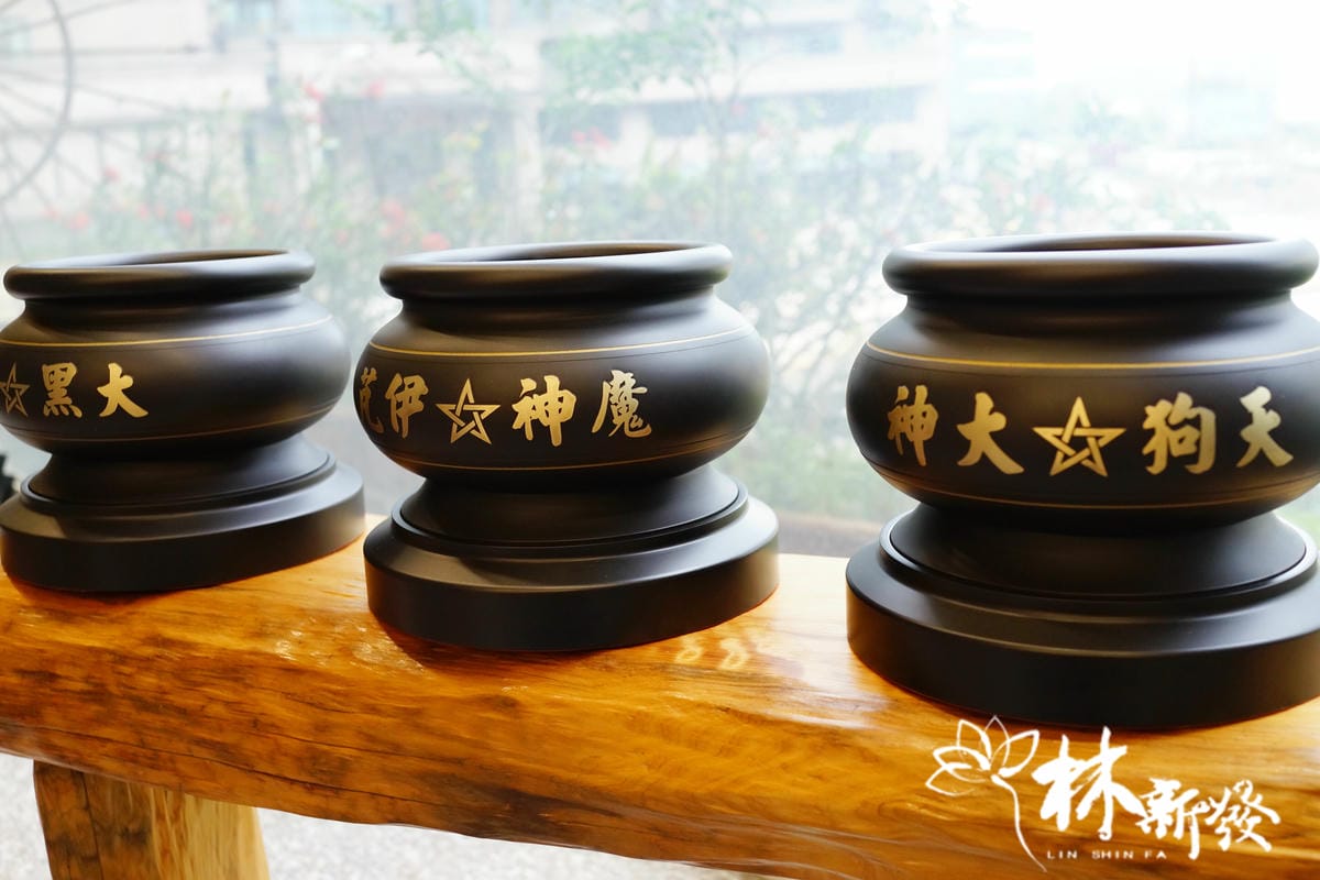刻字爐-五吋半作品-001.jpg 刻字爐-五吋半作品-001.jpg
