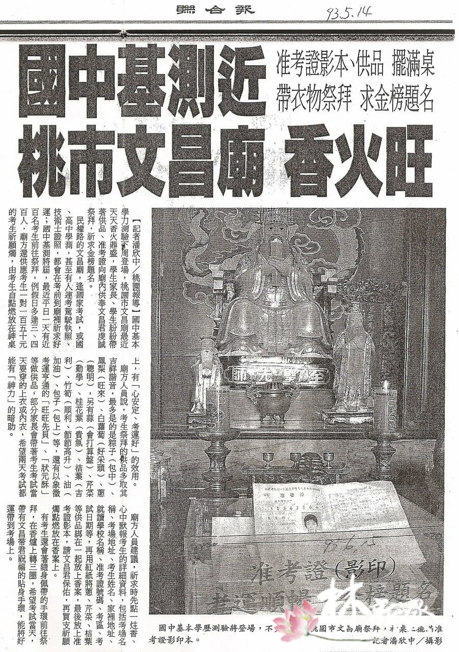 20241117大神像的紀錄_45.jpg 20241117大神像的紀錄_45.jpg