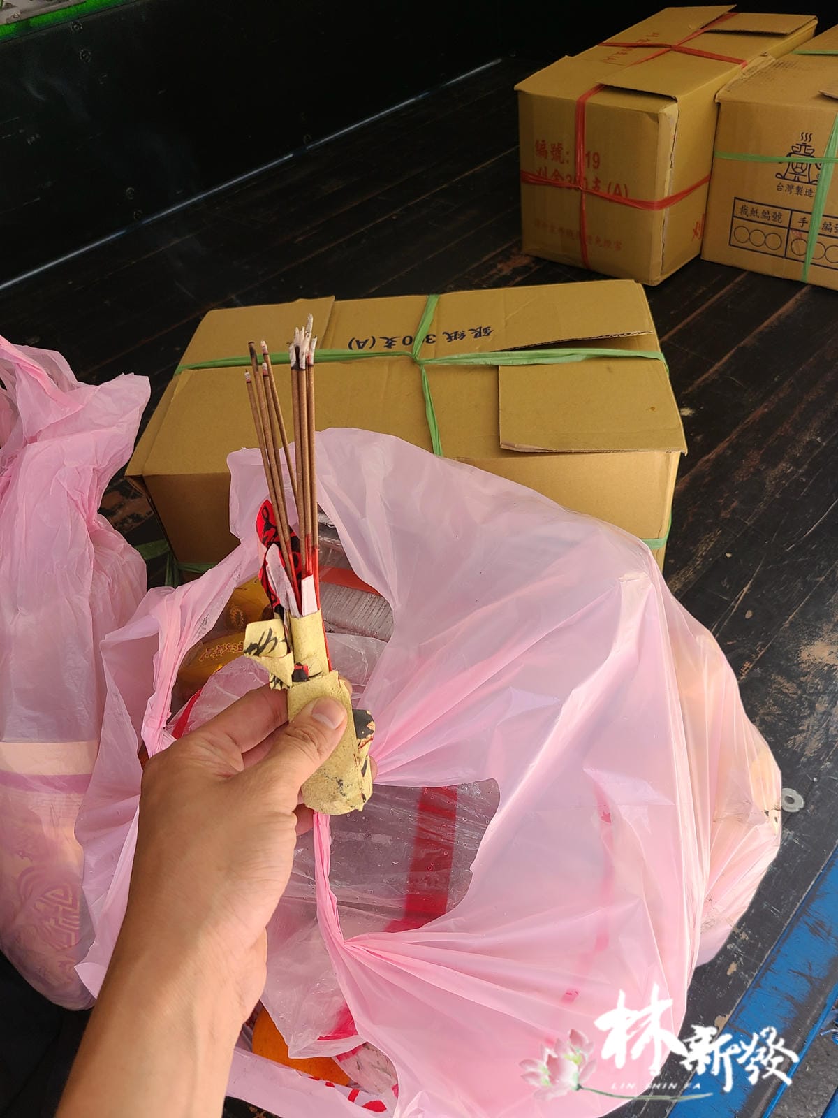 出火光煞 (11).jpg 出火光煞 (11).jpg