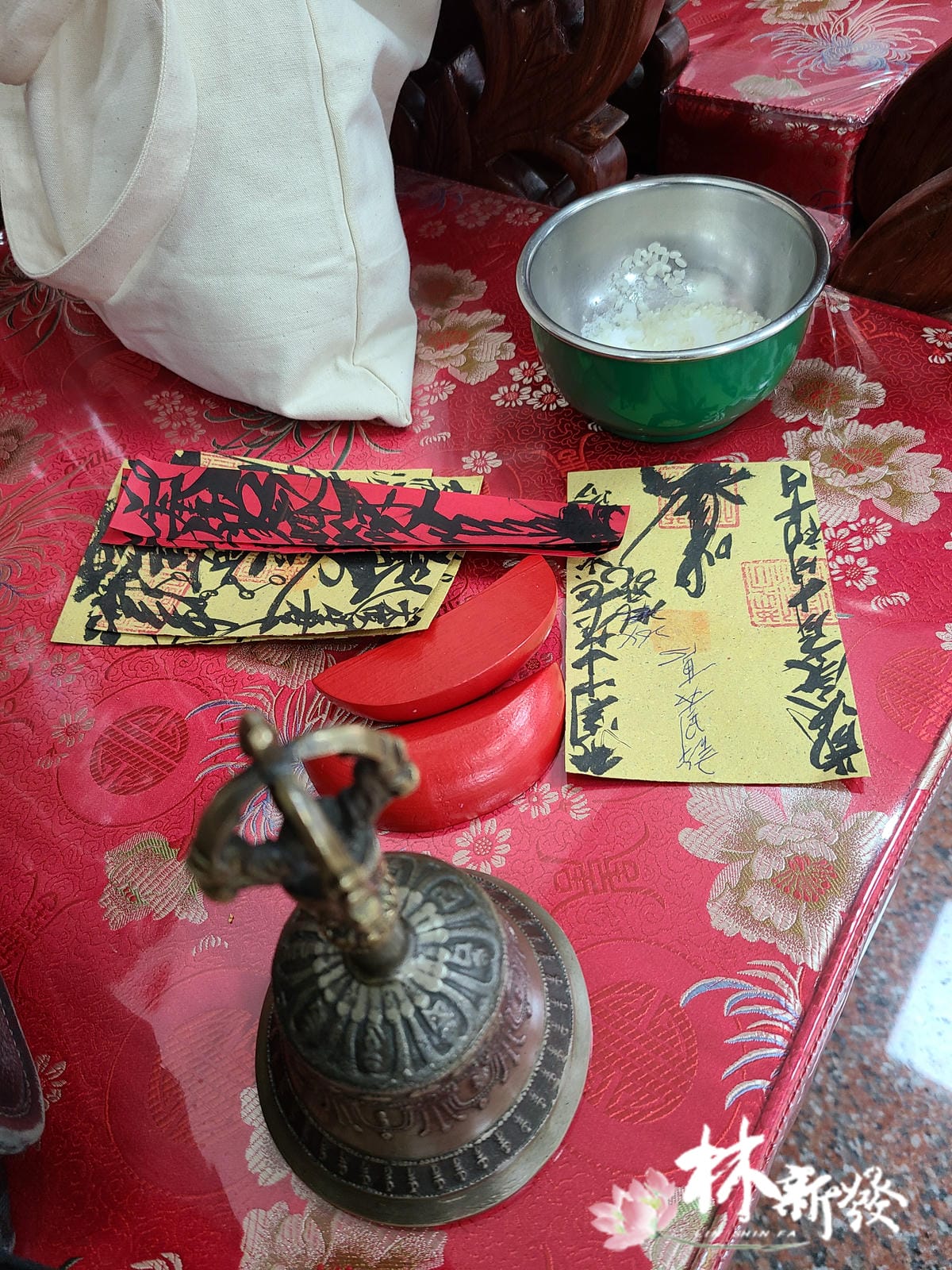 出火光煞 (17).jpg 出火光煞 (17).jpg