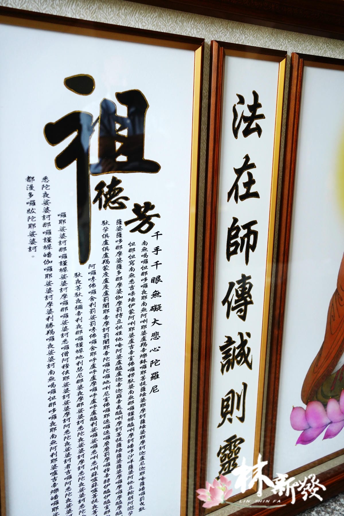 20240628-客訂祖師彩_6.JPG