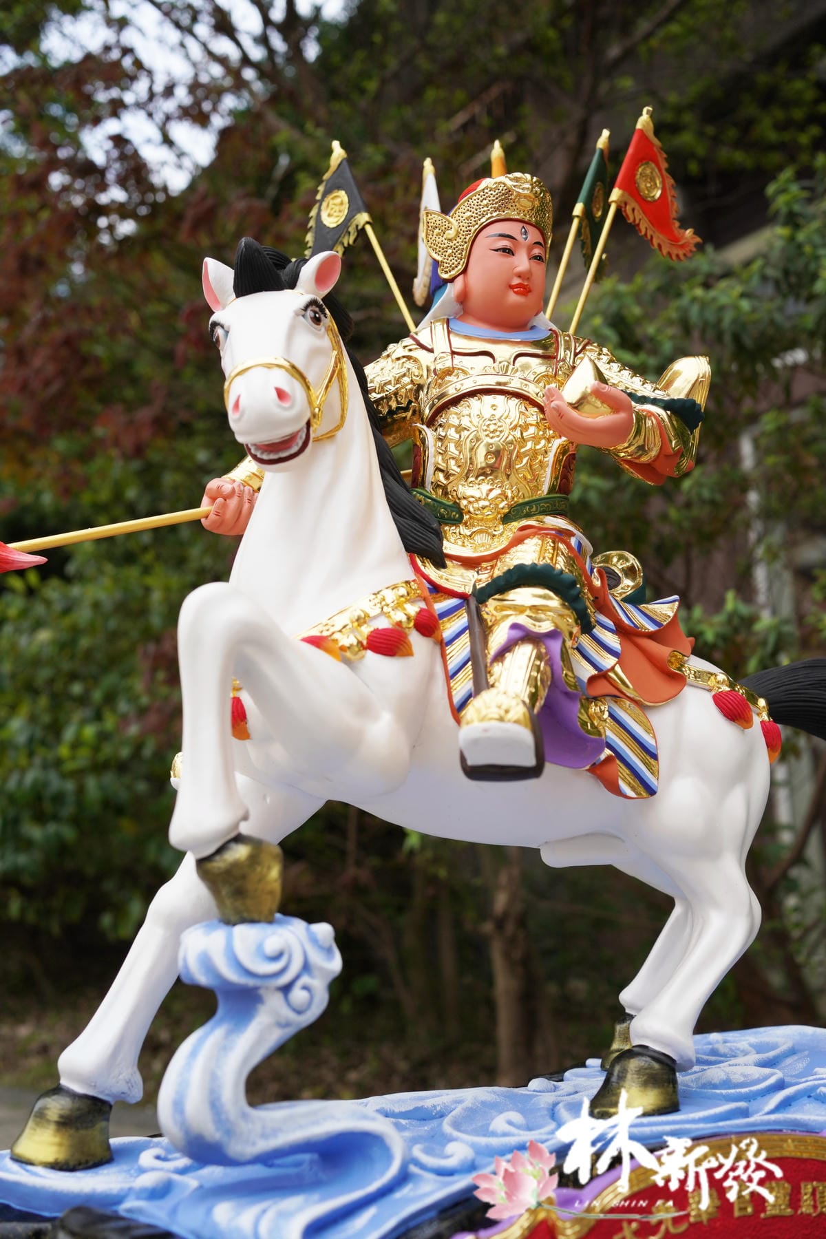 新發神藝-五顯靈官.華光大帝-021.JPG 新發神藝-五顯靈官.華光大帝-021.JPG