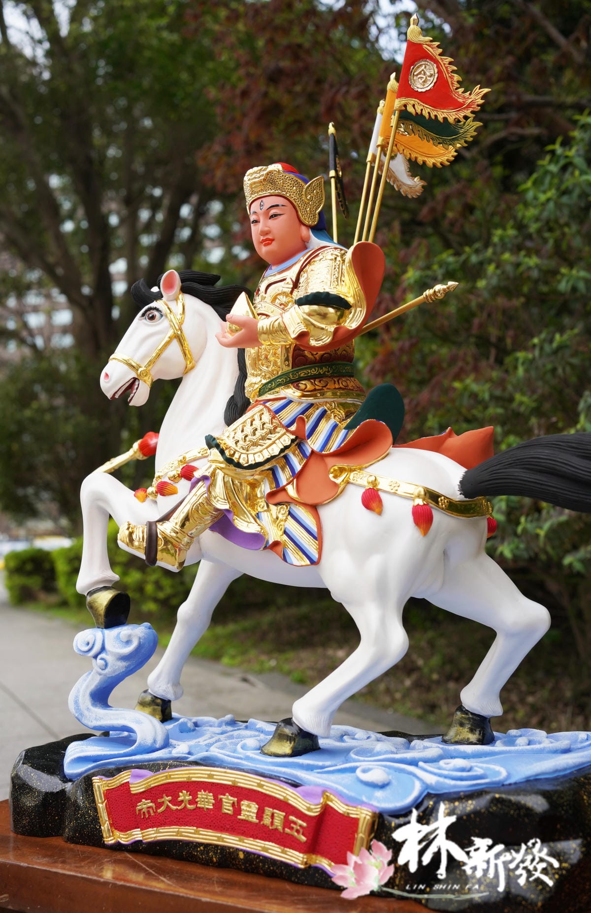 新發神藝-五顯靈官.華光大帝-024.JPG 新發神藝-五顯靈官.華光大帝-024.JPG