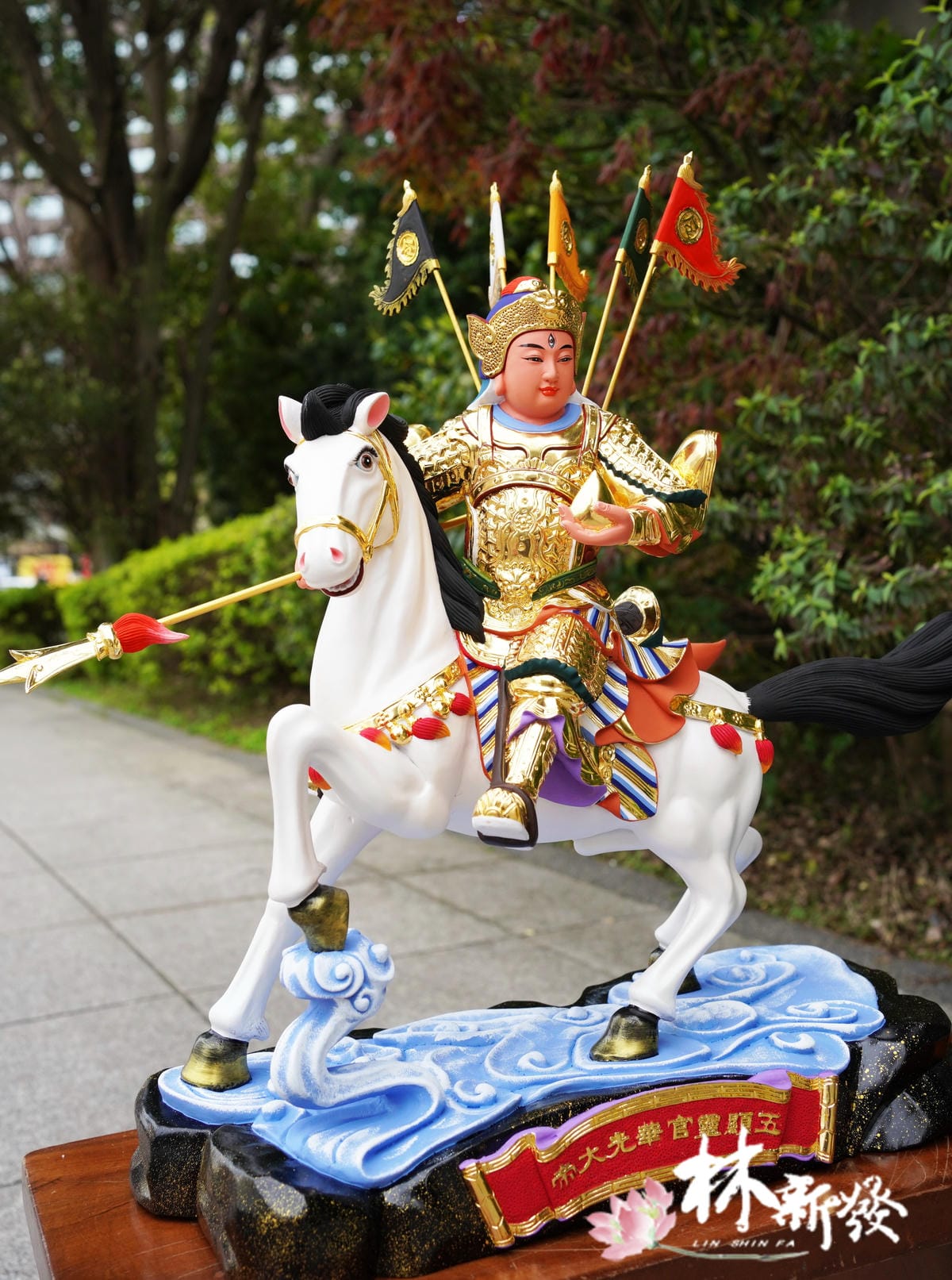 新發神藝-五顯靈官.華光大帝-025.JPG 新發神藝-五顯靈官.華光大帝-025.JPG