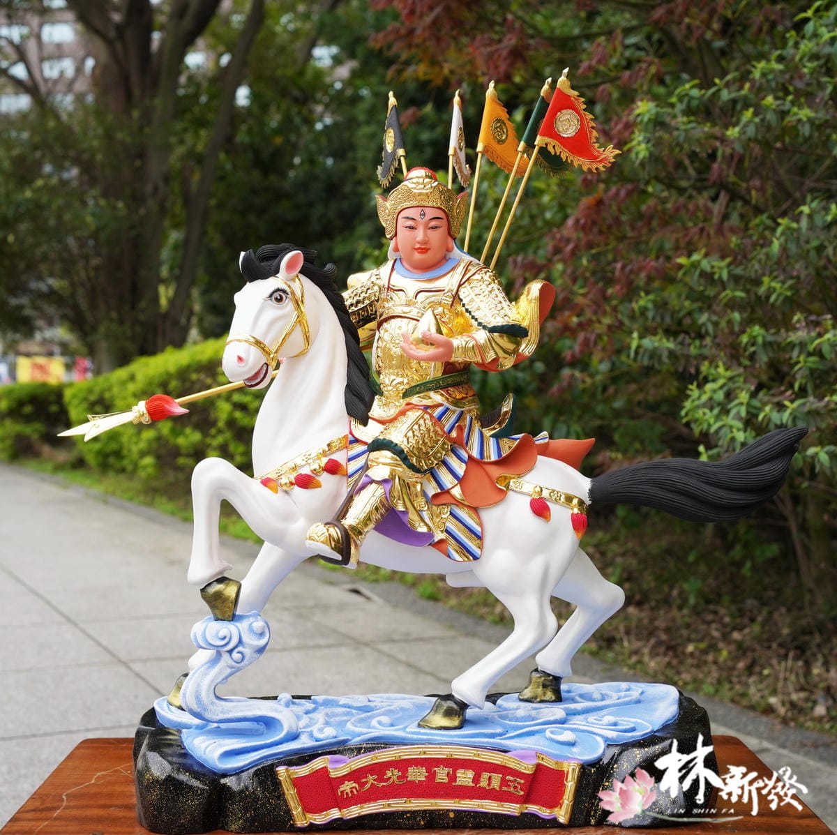 新發神藝-五顯靈官.華光大帝-023.JPG 新發神藝-五顯靈官.華光大帝-023.JPG