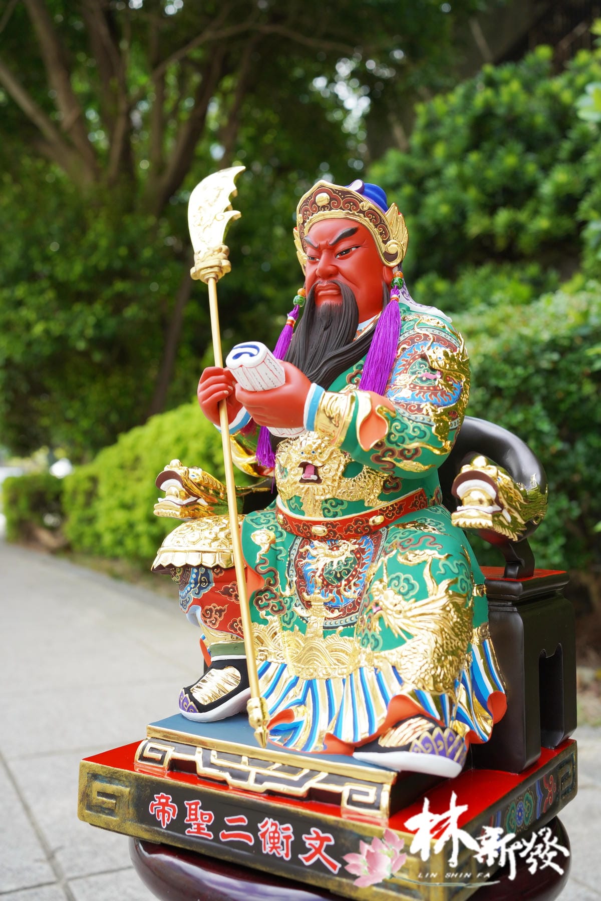 文武南式帝君-004.JPG 文武南式帝君-004.JPG