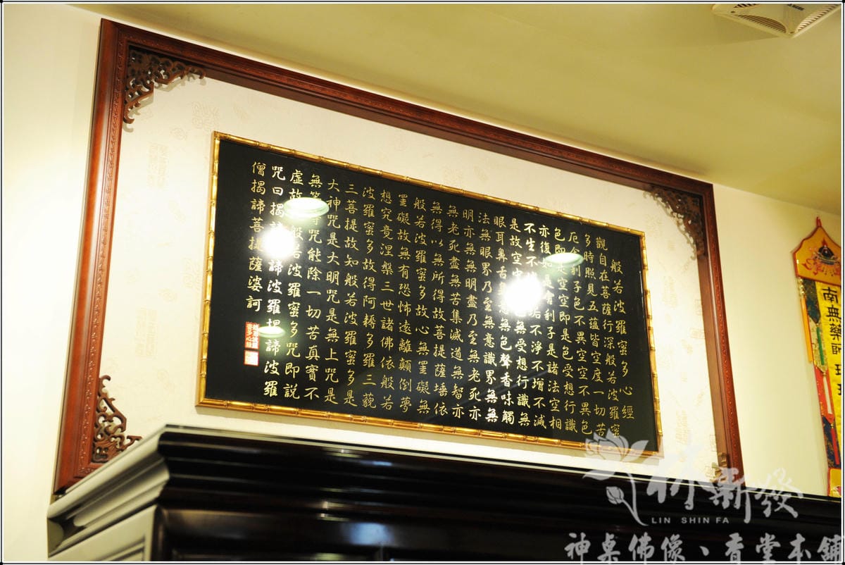 新發神桌-桶桌式神桌(黑紫檀．蓮花雕刻款/素面款)