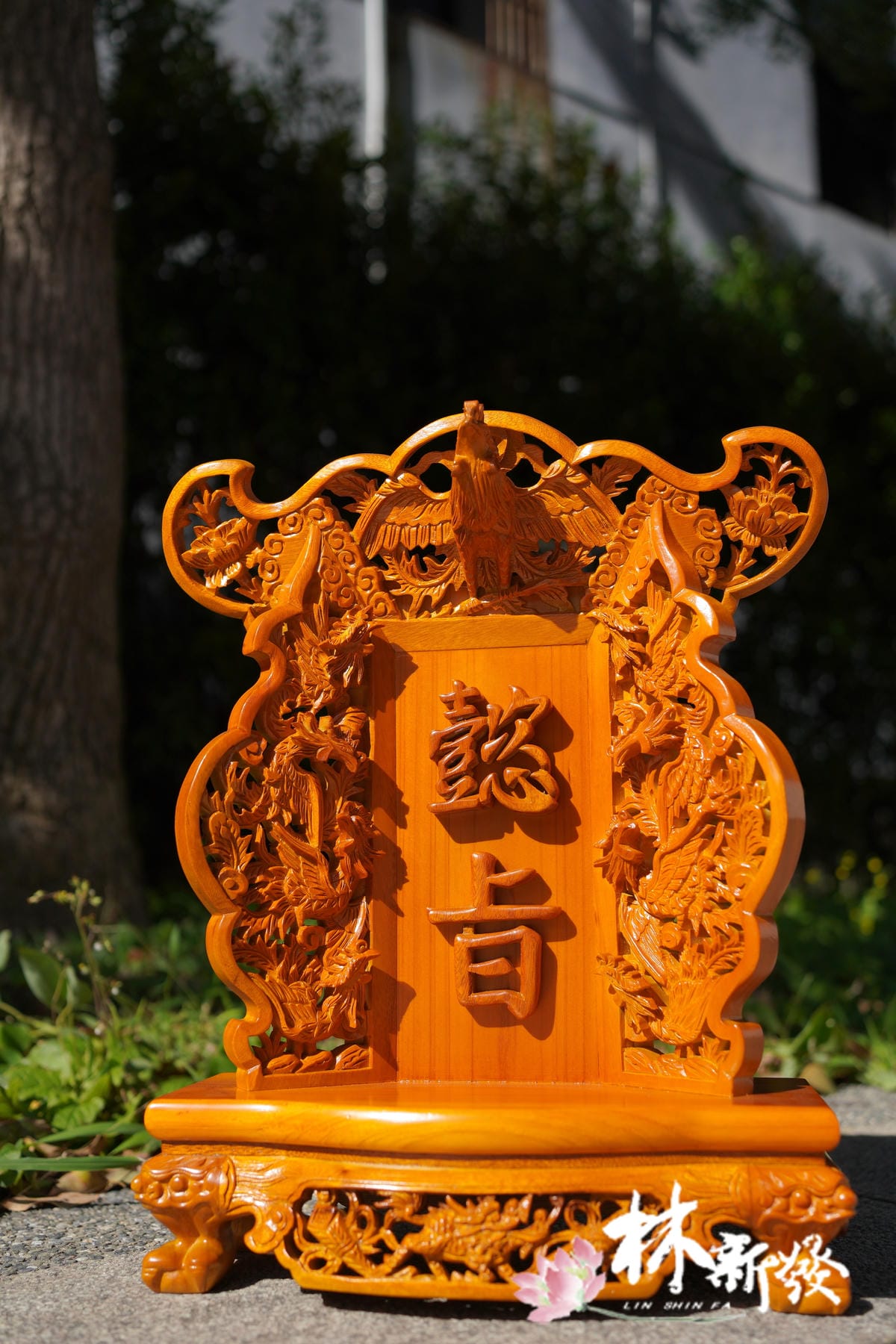 九鳳旨-003.JPG 九鳳旨-003.JPG