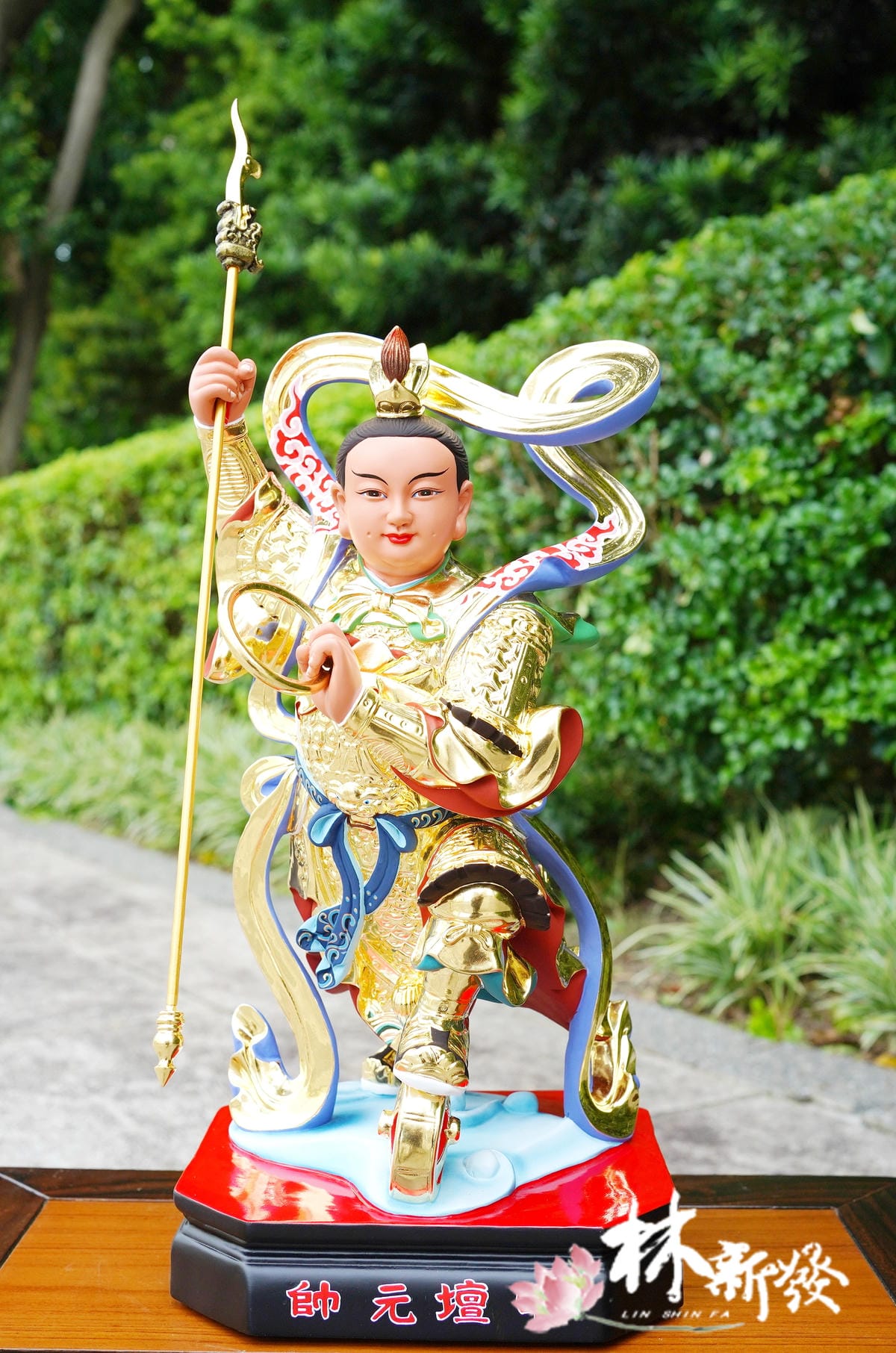 新發神藝-中壇元帥(帥氣正氣體態！)