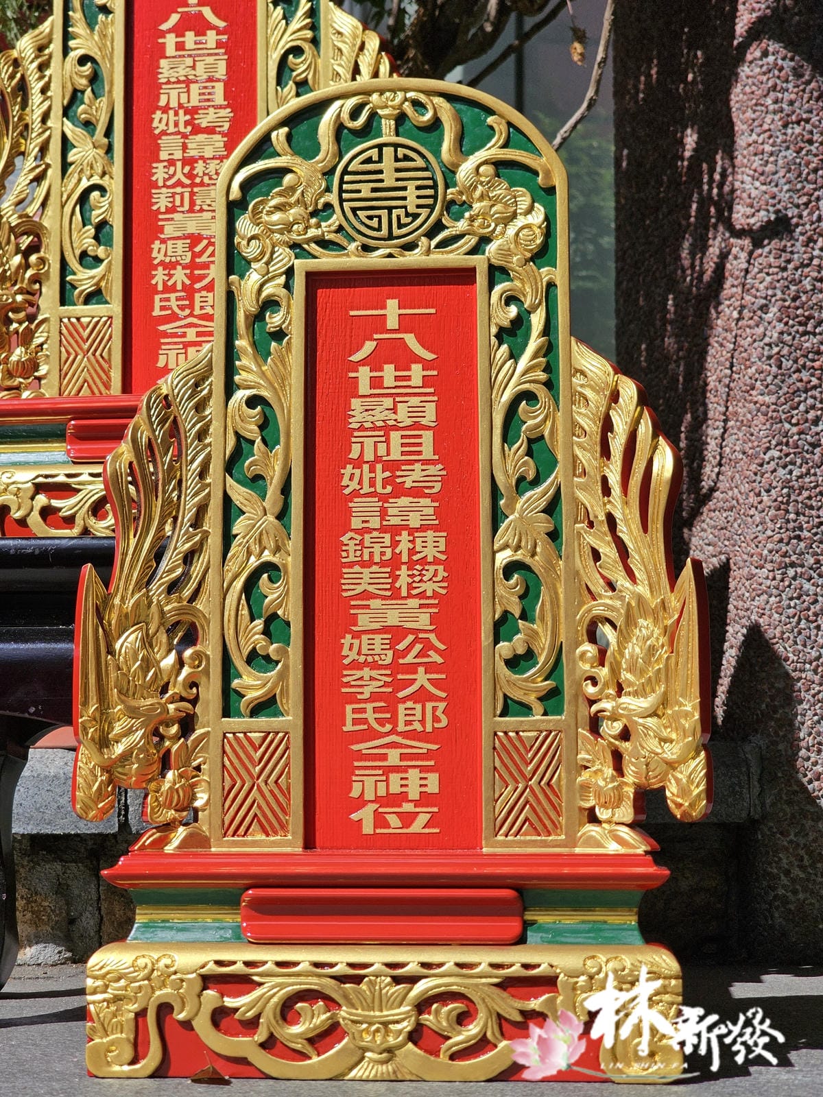 客家牌(4).jpg