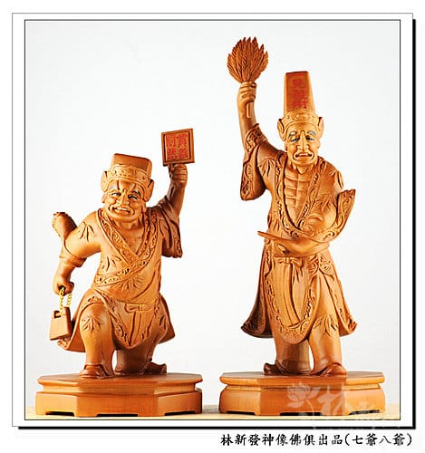 新發神藝-七爺．八爺(錦雕金身與升官體)