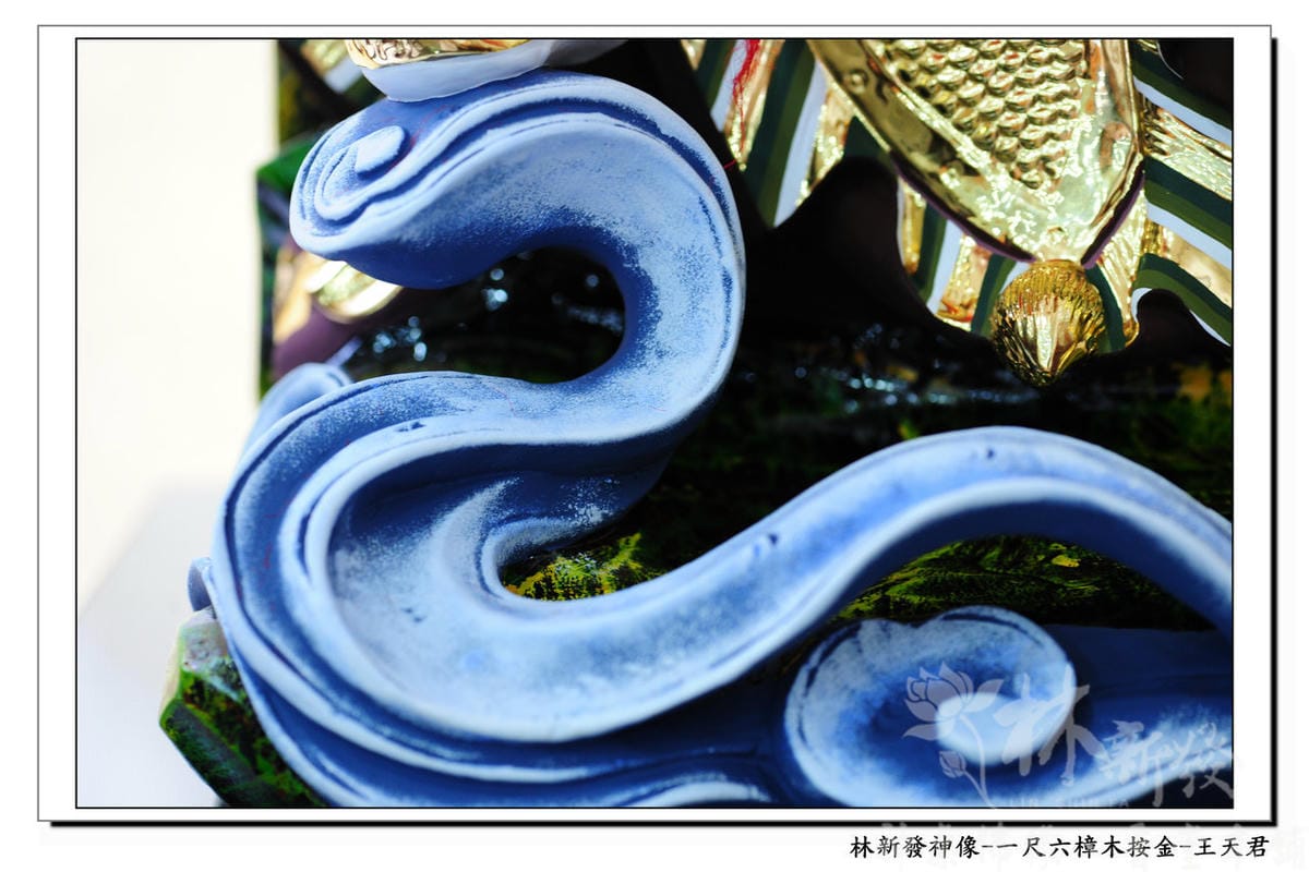 神像-一尺六樟木按金-王天君-001.j.jpg