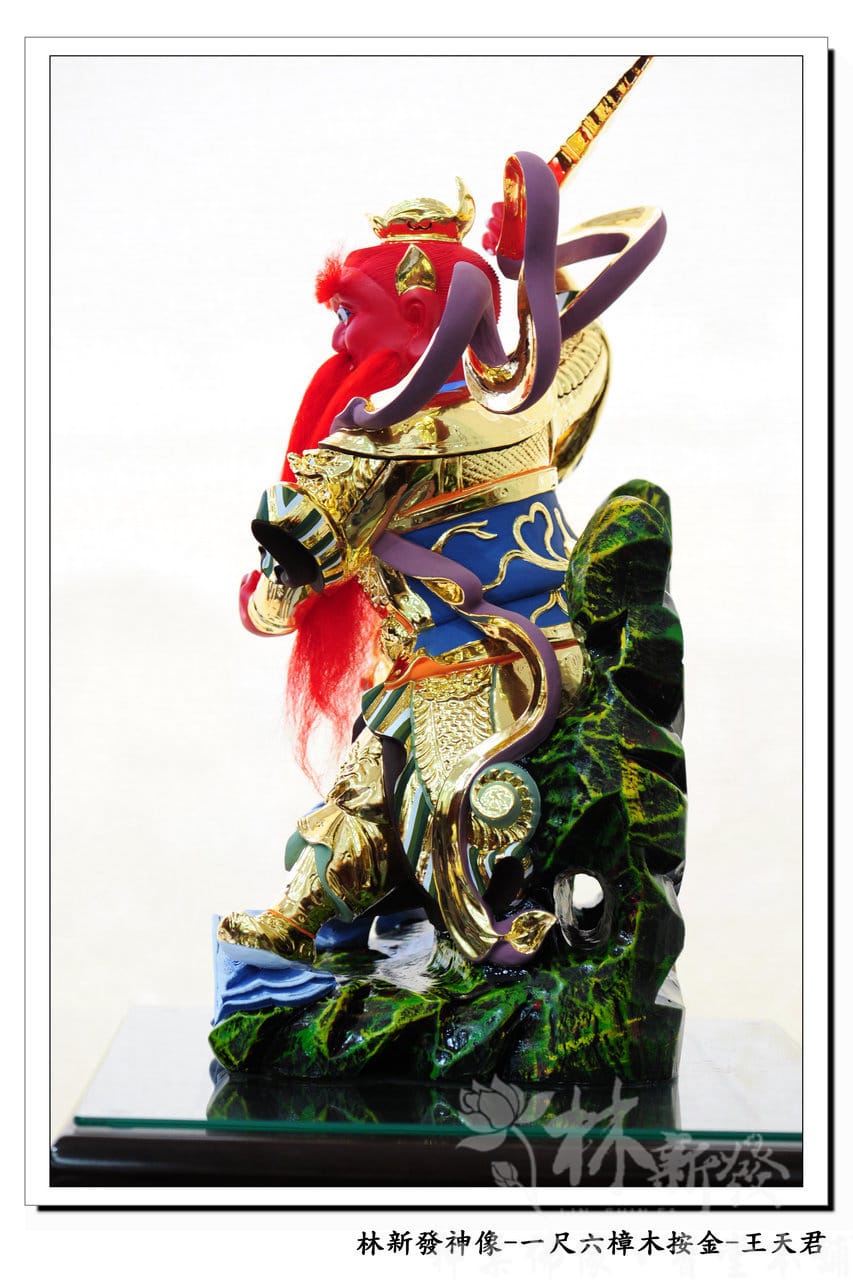 神像-一尺六樟木按金-王天君-010.j.jpg