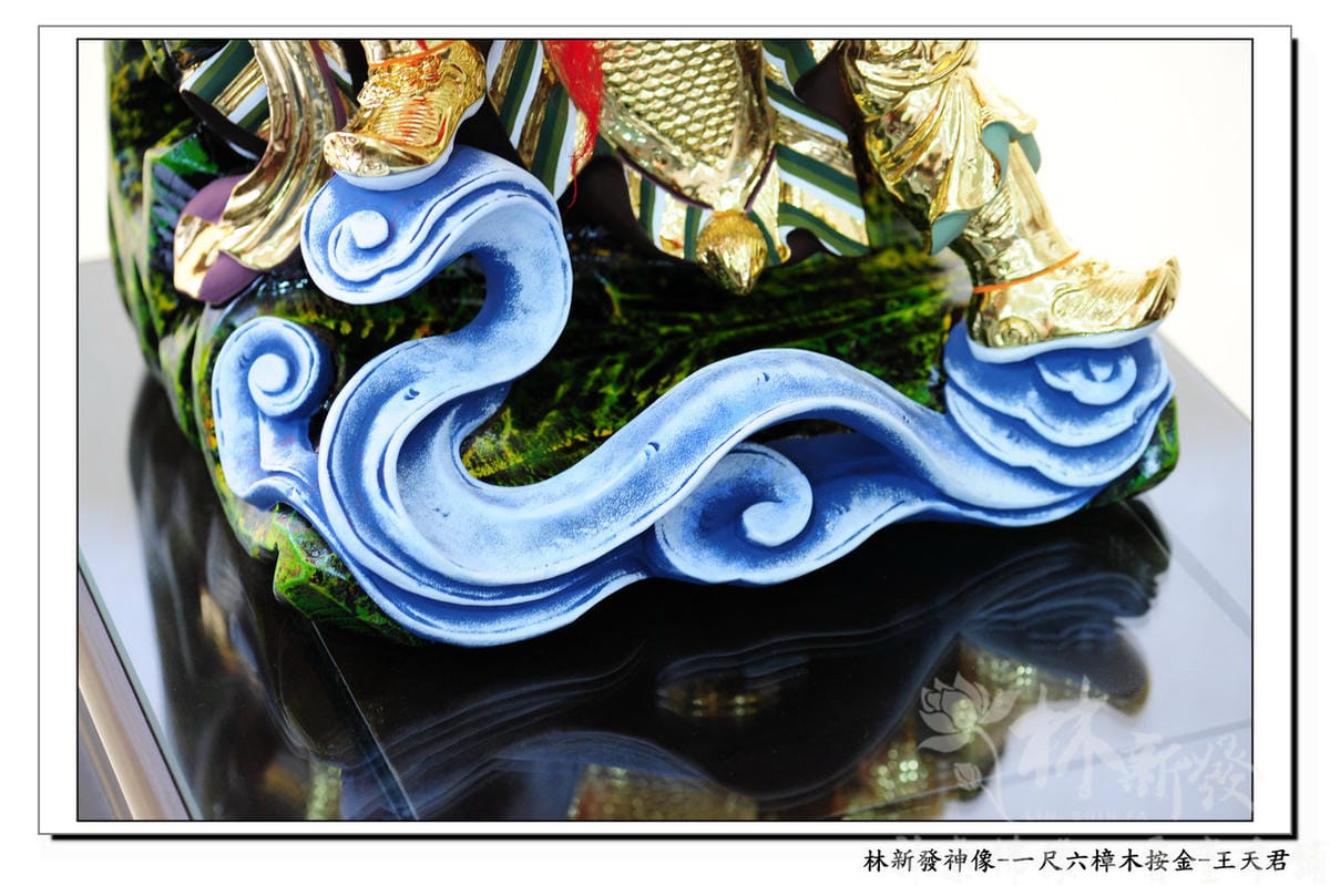 神像-一尺六樟木按金-王天君-002.j.jpg