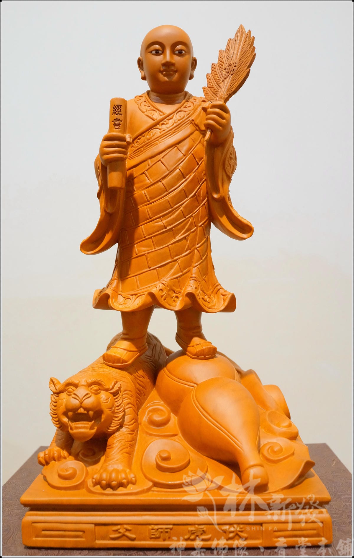 新發神藝-伏虎師父(站體與坐體作品)