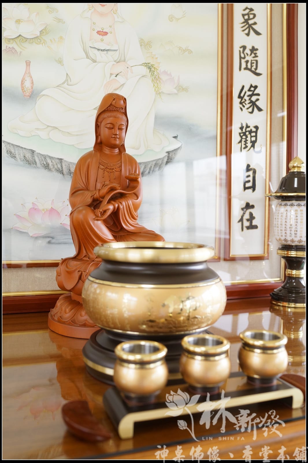 新發神藝-如意全蓮觀自在（原色．描金）