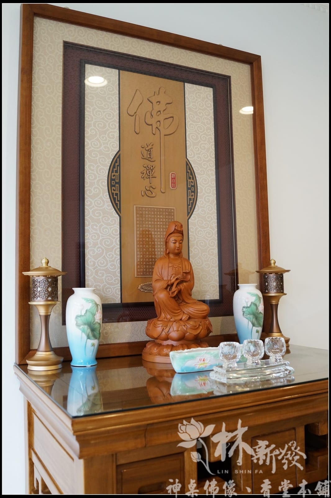 新發神藝-如意全蓮觀自在（原色．描金）