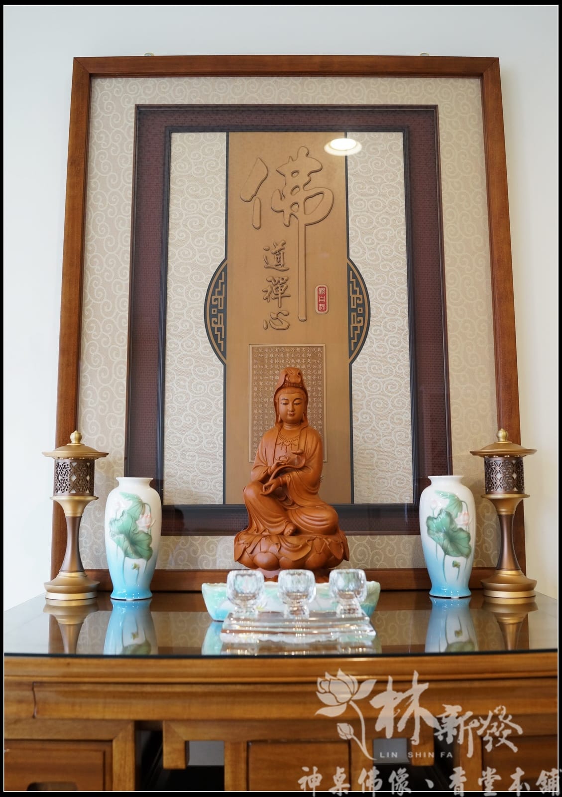 新發神藝-如意全蓮觀自在（原色．描金）