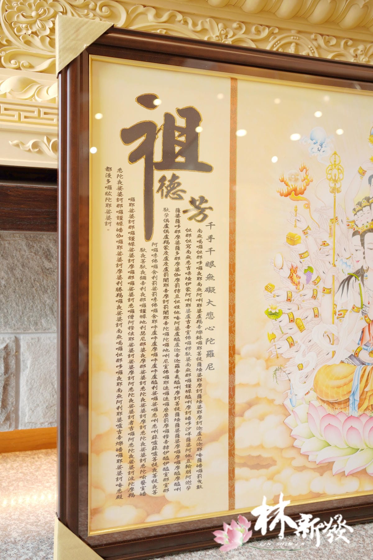 千手神彩-004.JPG