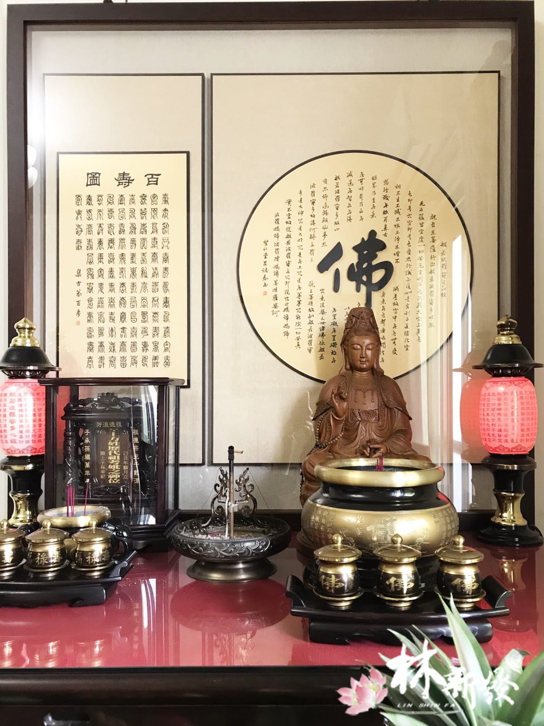 墨寶心經二合一完成-013.jpg