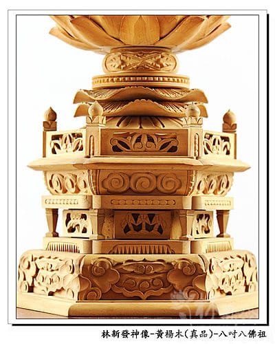 新發神藝-佛祖精緻佛法吉祥臺(精品黃楊木)