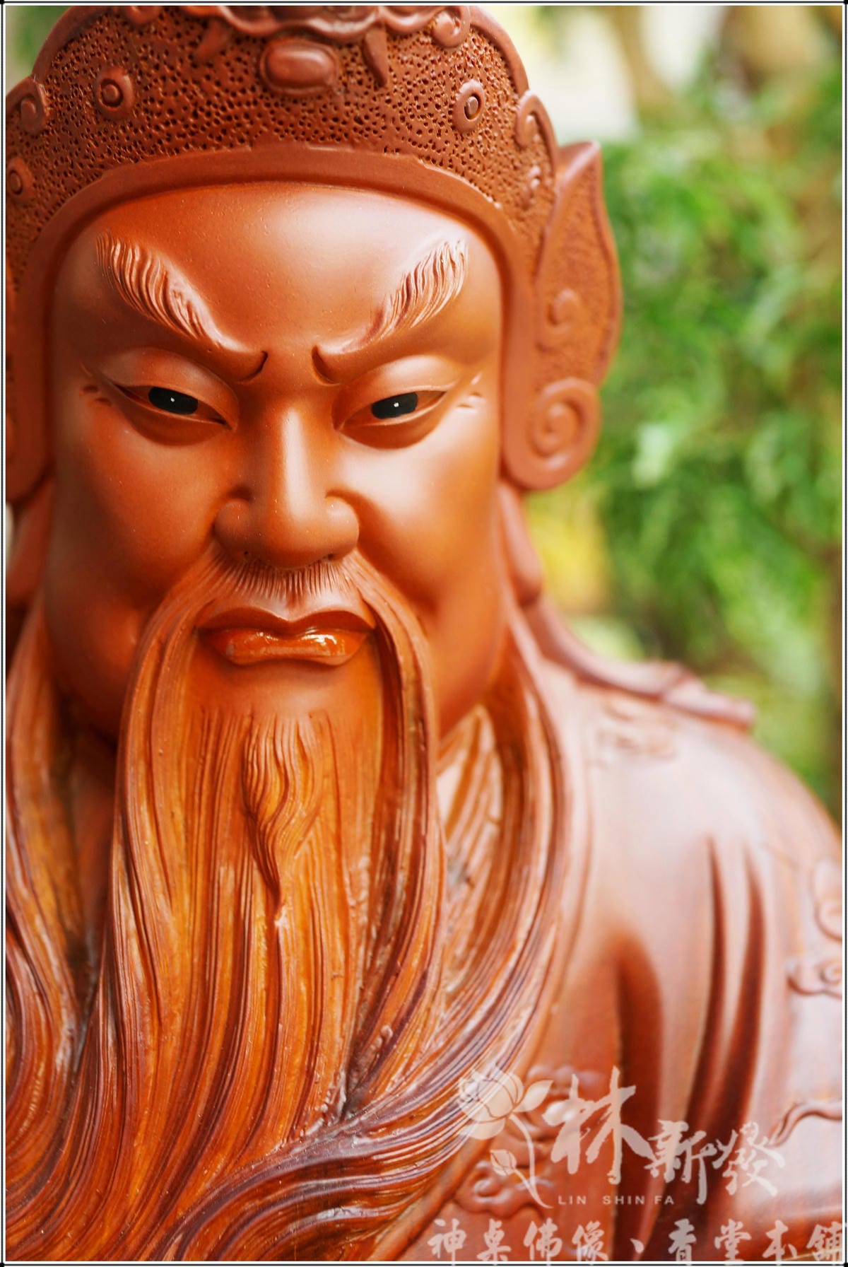 新發神藝-關聖帝君(生意人的財神/恩主公．美洲綠檀木作品)