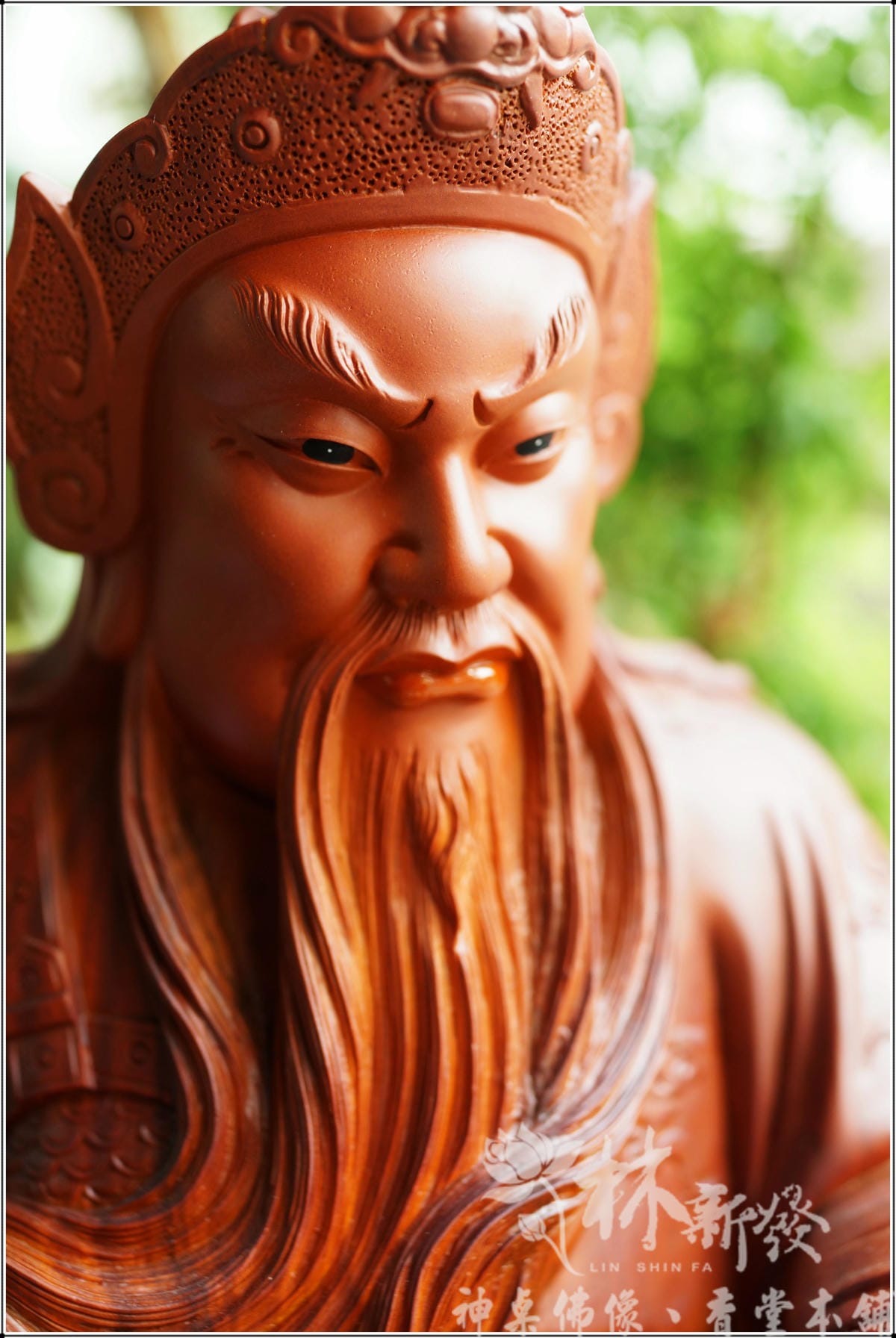 新發神藝-關聖帝君(生意人的財神/恩主公．美洲綠檀木作品)