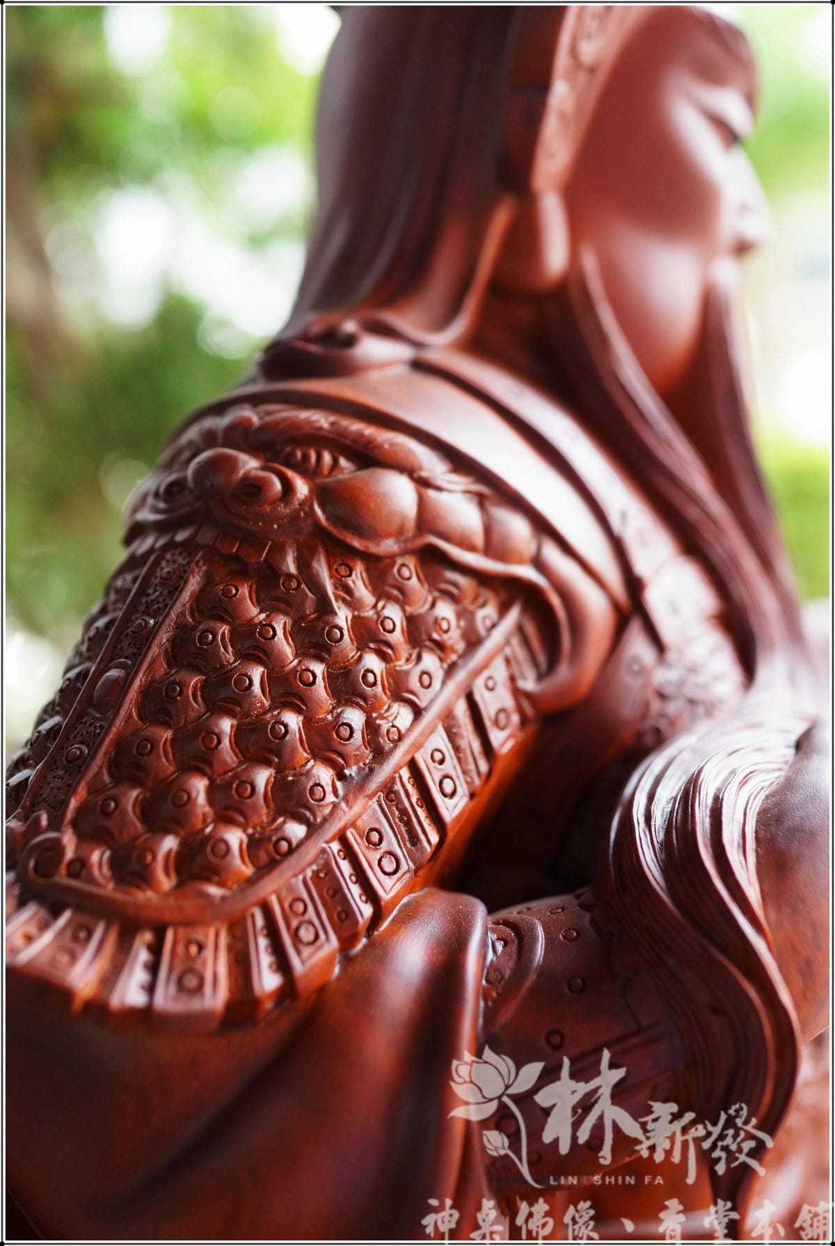 新發神藝-關聖帝君(生意人的財神/恩主公．美洲綠檀木作品)