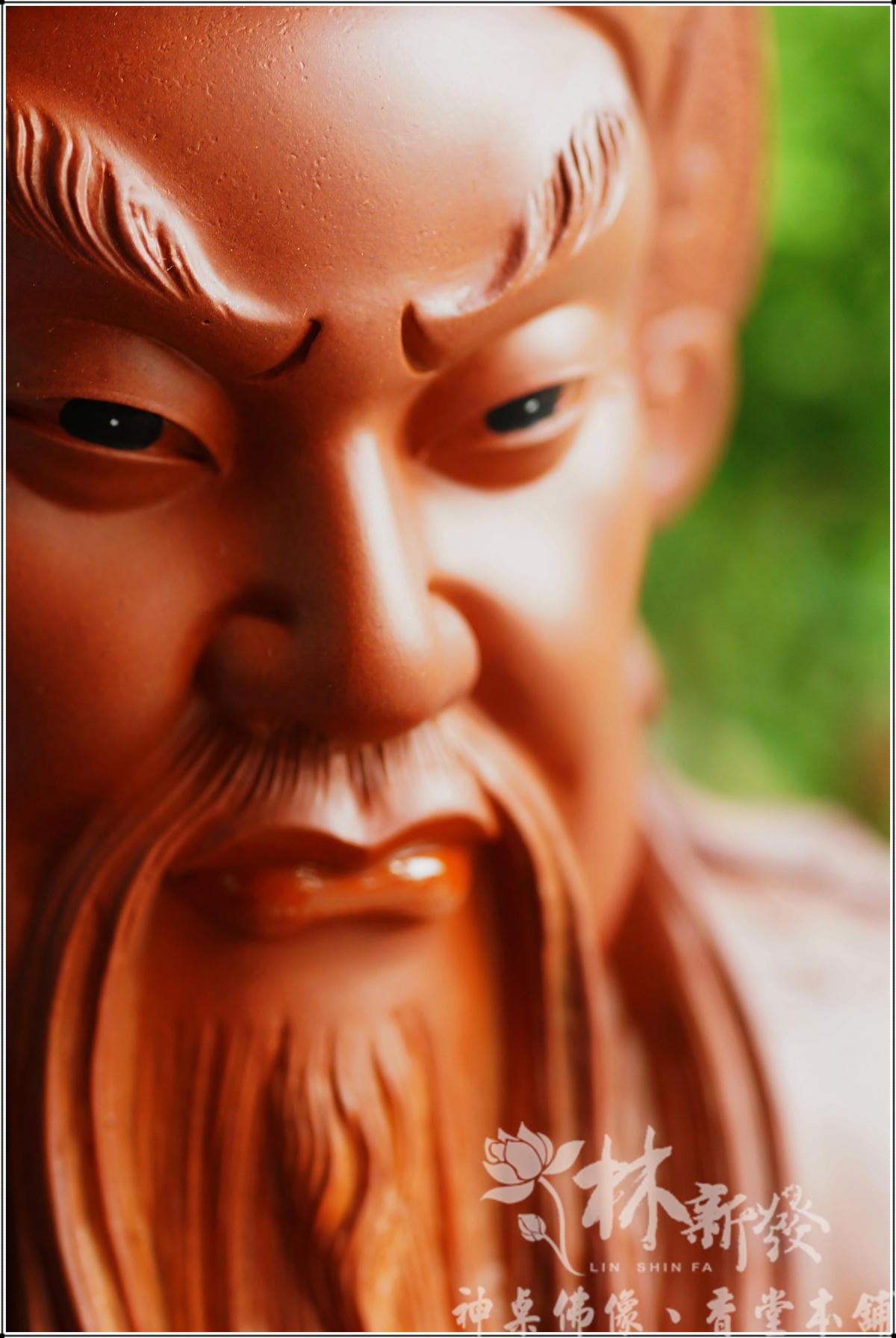 新發神藝-關聖帝君(生意人的財神/恩主公．美洲綠檀木作品)