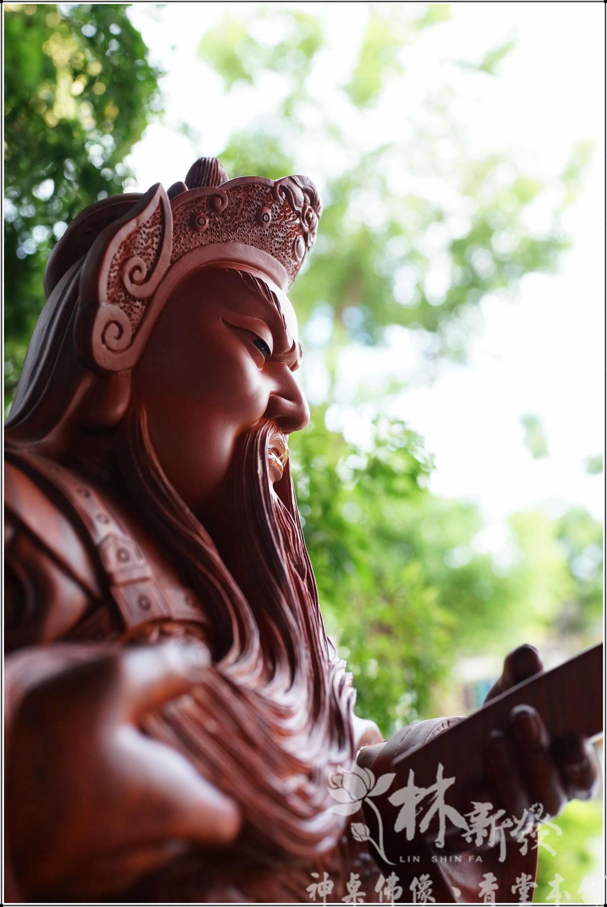 新發神藝-關聖帝君(生意人的財神/恩主公．美洲綠檀木作品)