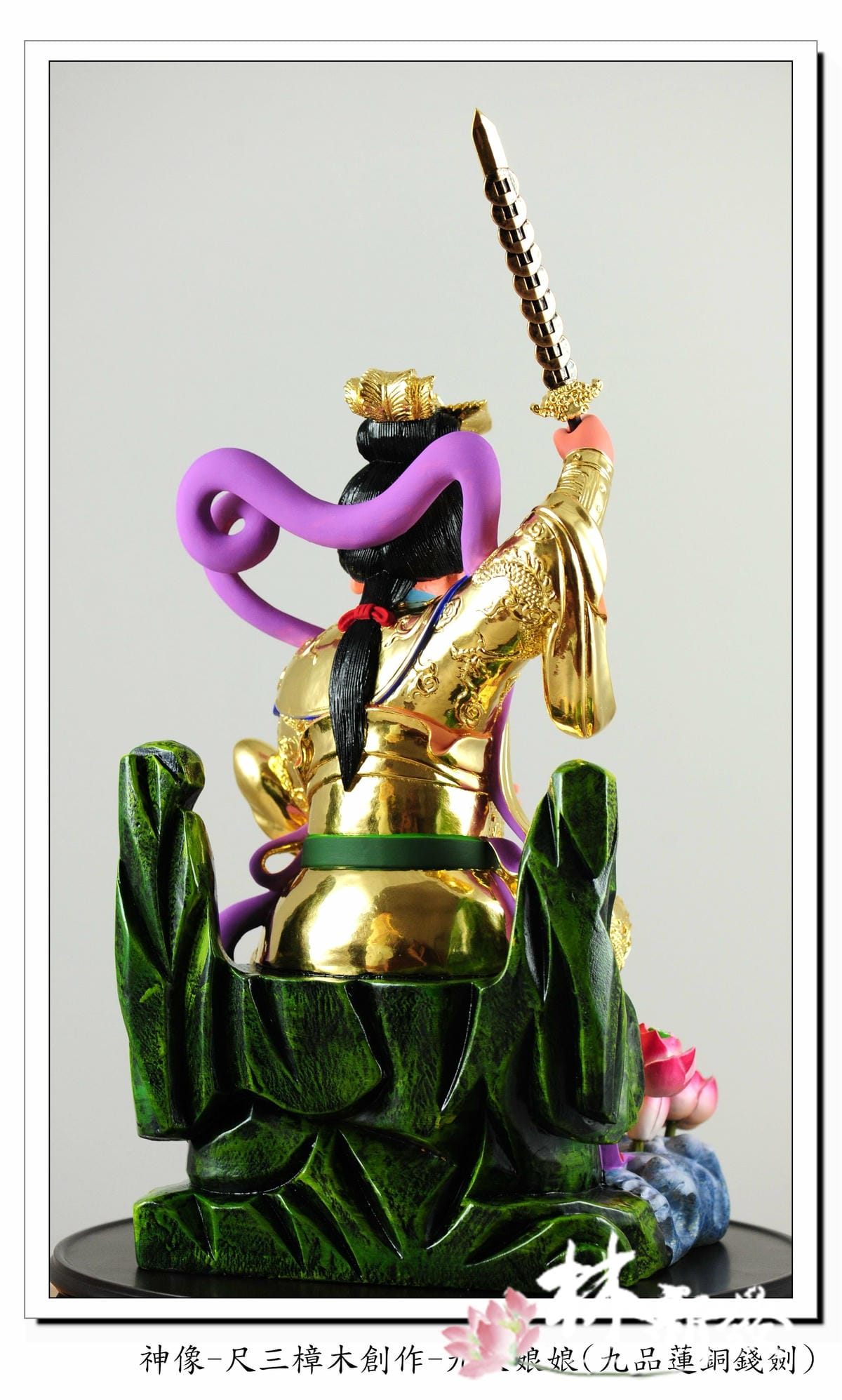 神像-尺三樟木創作-九天娘娘(九品_2.jpg