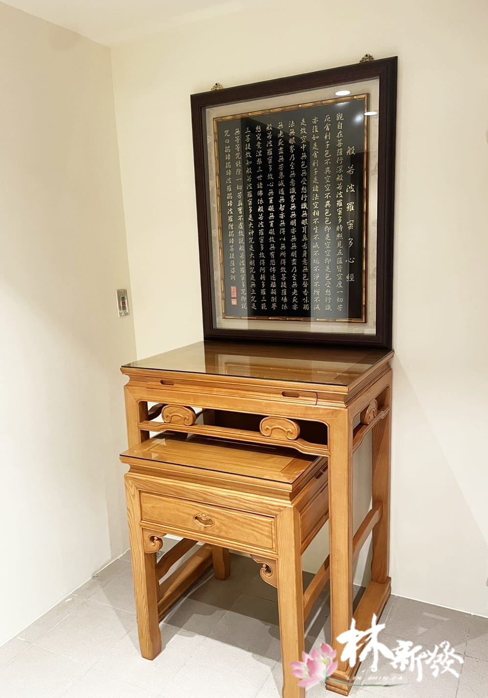 居家佛堂-二尺九如意雲．觀自在．銅版心經