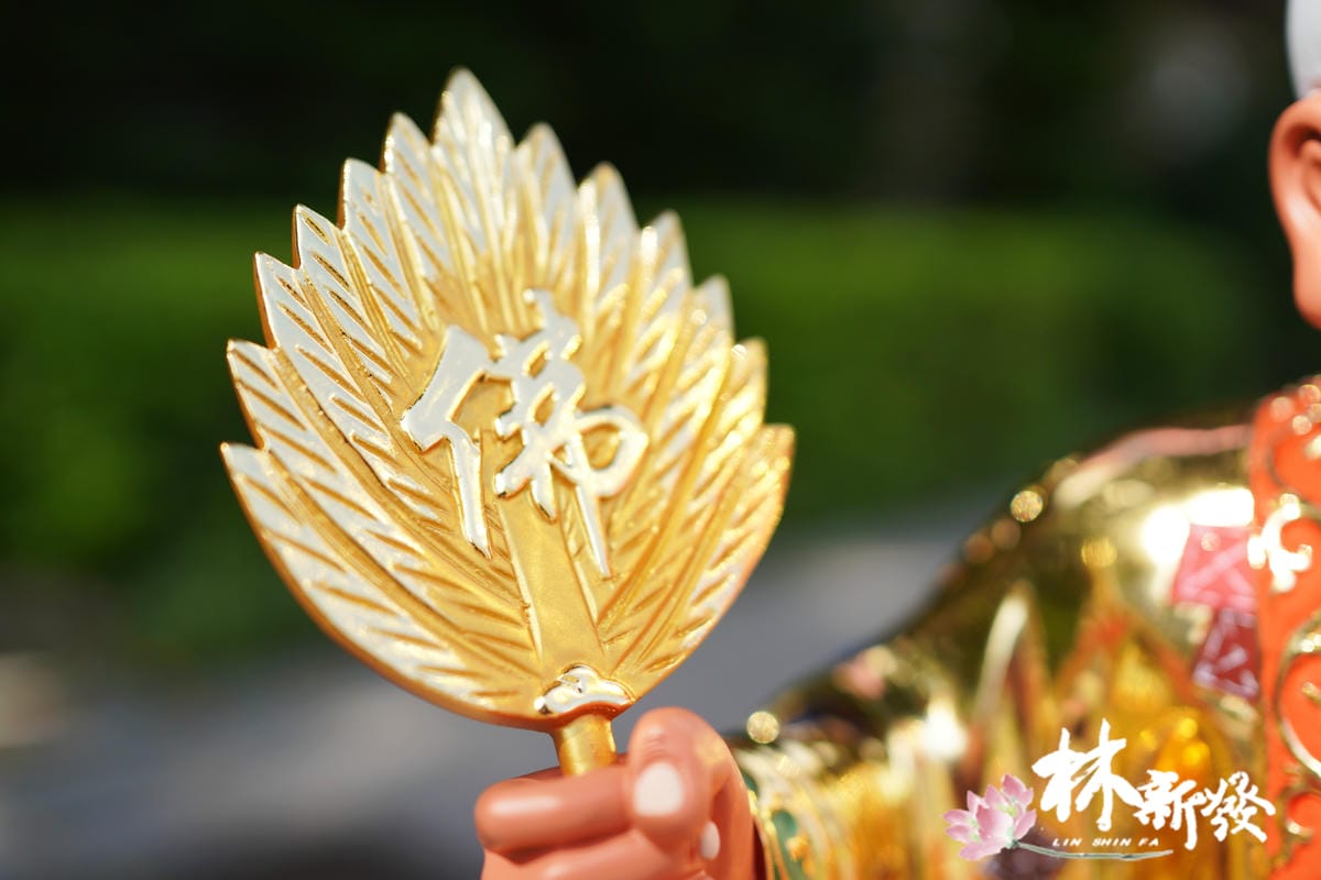 新體濟公-009.JPG 新體濟公-009.JPG