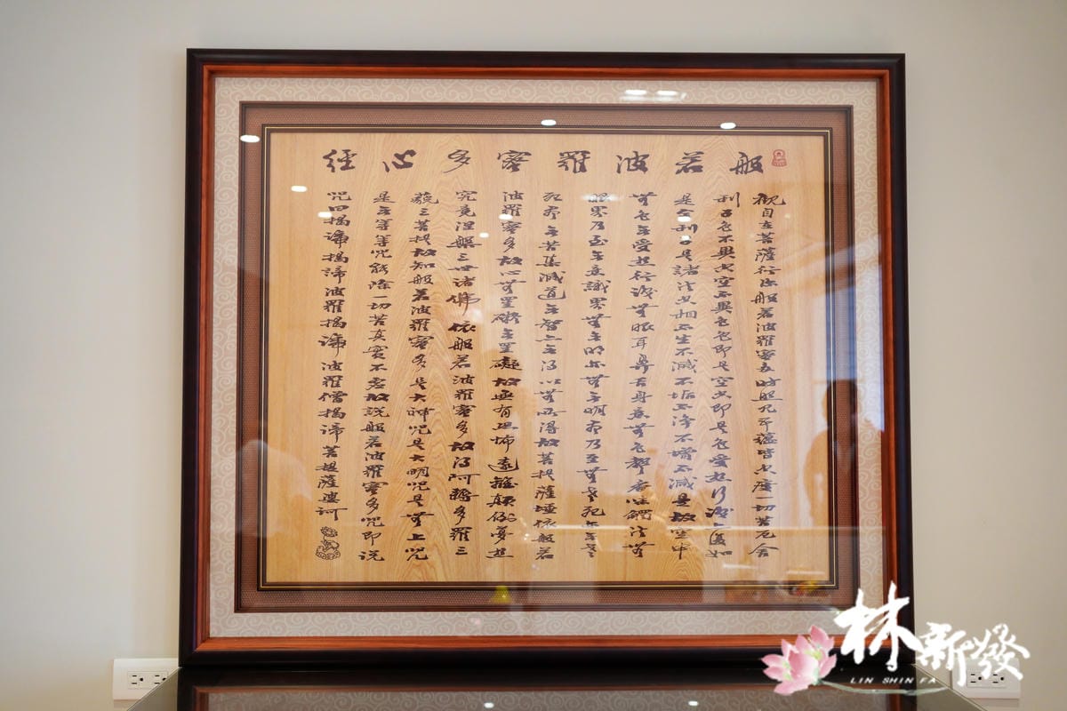 唐式與日式結合-009.JPG 唐式與日式結合-009.JPG