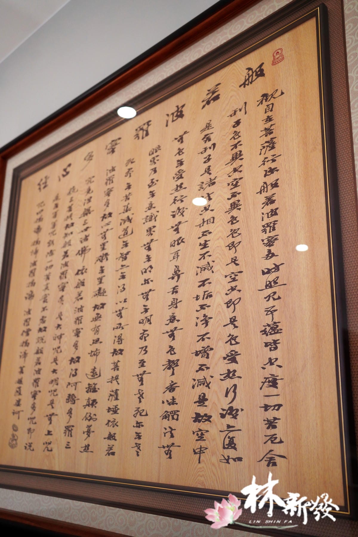 唐式與日式結合-008.JPG 唐式與日式結合-008.JPG