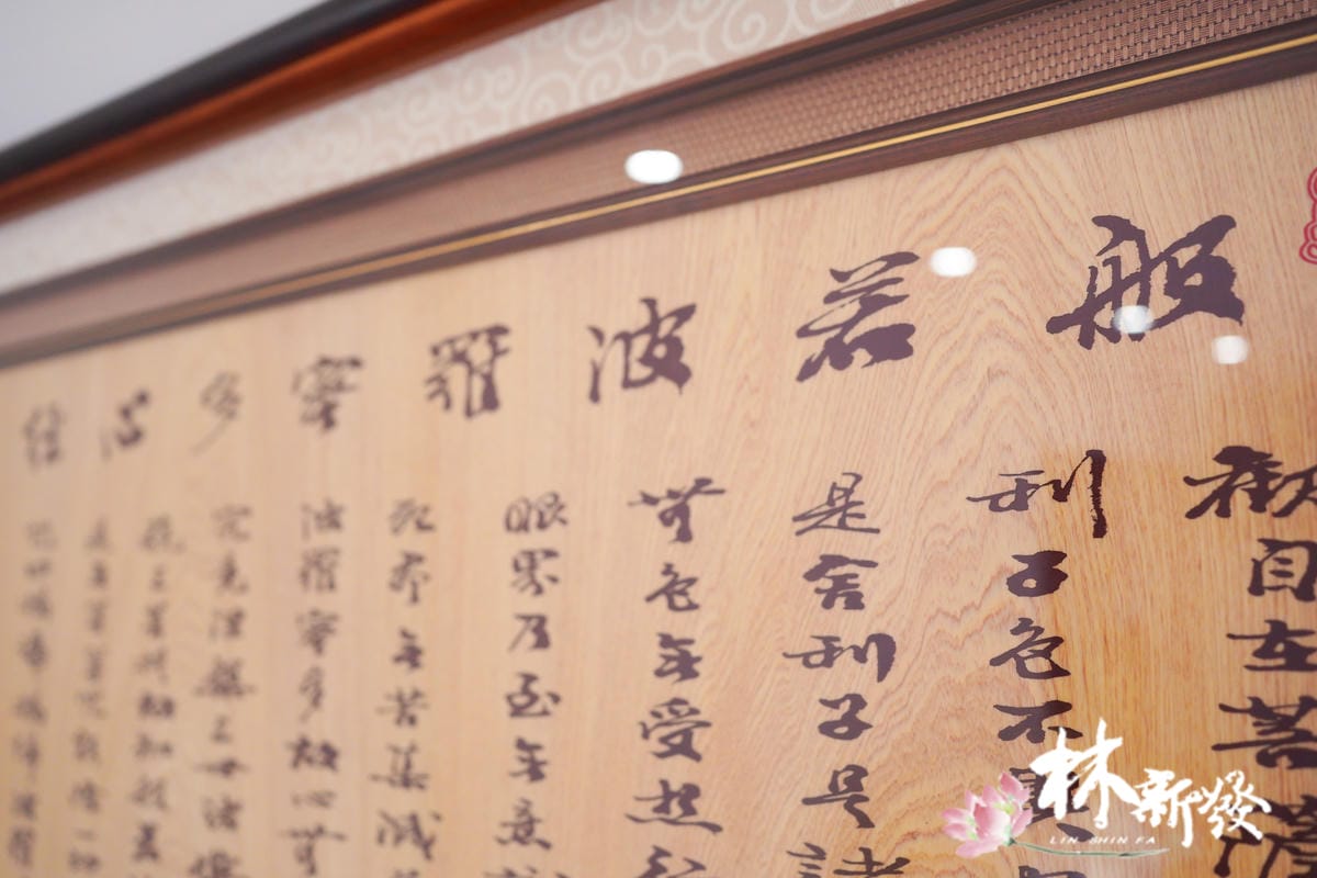 唐式與日式結合-012.JPG 唐式與日式結合-012.JPG