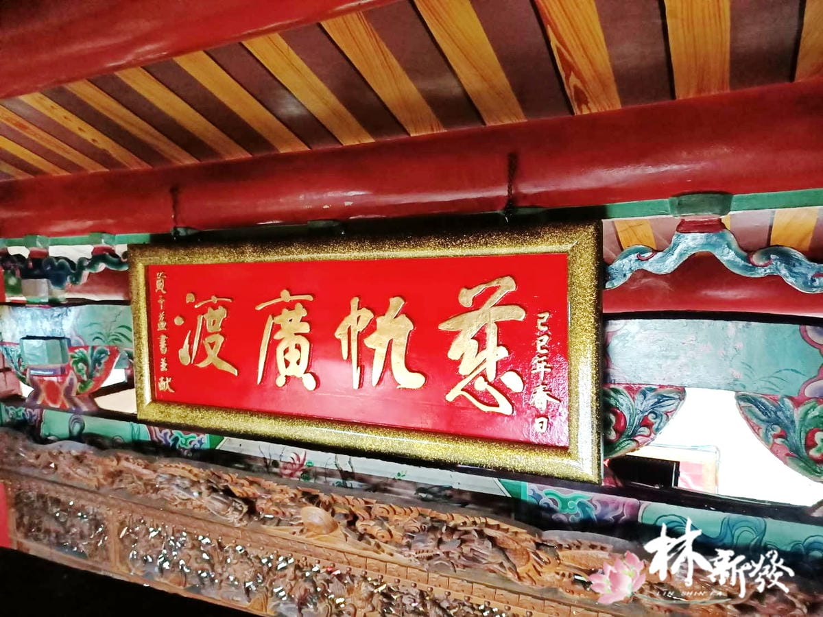 宮匾整修-028.jpg 宮匾整修-028.jpg