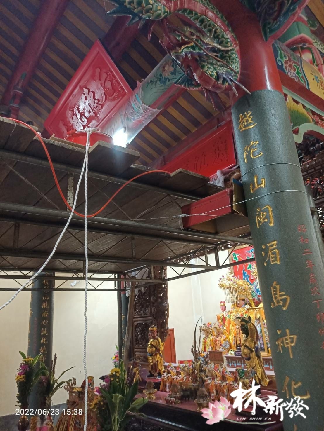 林新發廟宇整修-開臺天后宮百年宮匾再現風華.九龍宮匾整修(九尺九) - 林新發神桌佛俱 | 台灣.南崁
