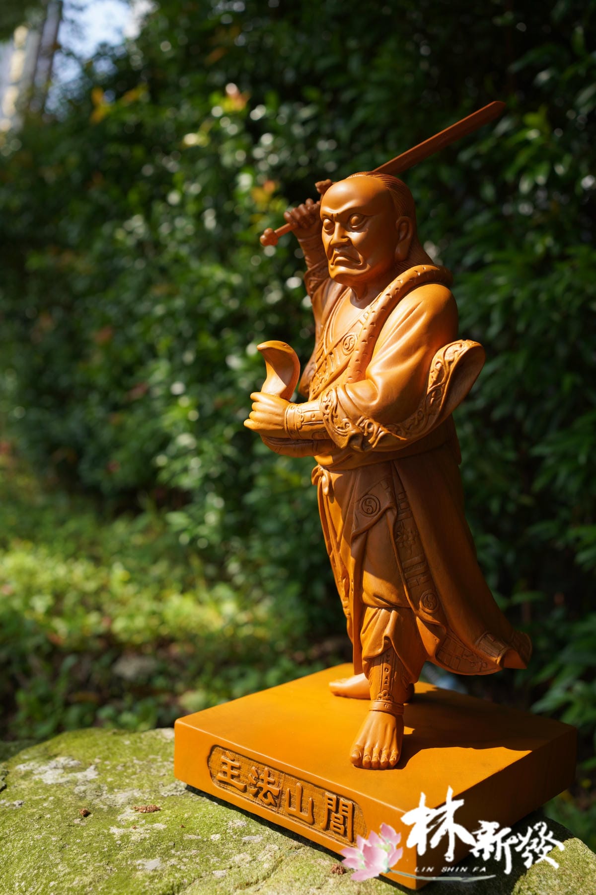 閭山法祖-004.JPG