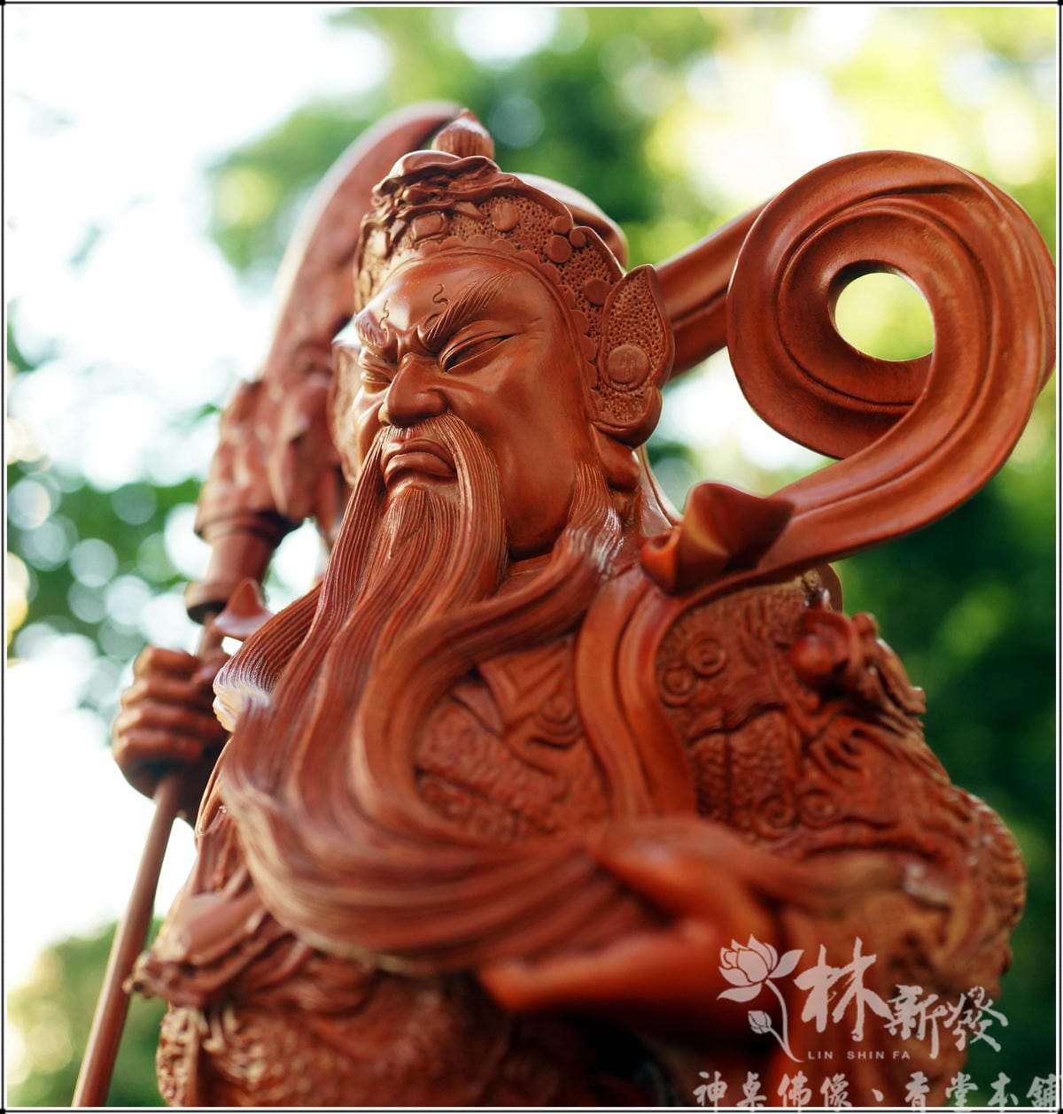 新發神藝-武聖關公(尺六紅檀.尺六梢楠藝術體)