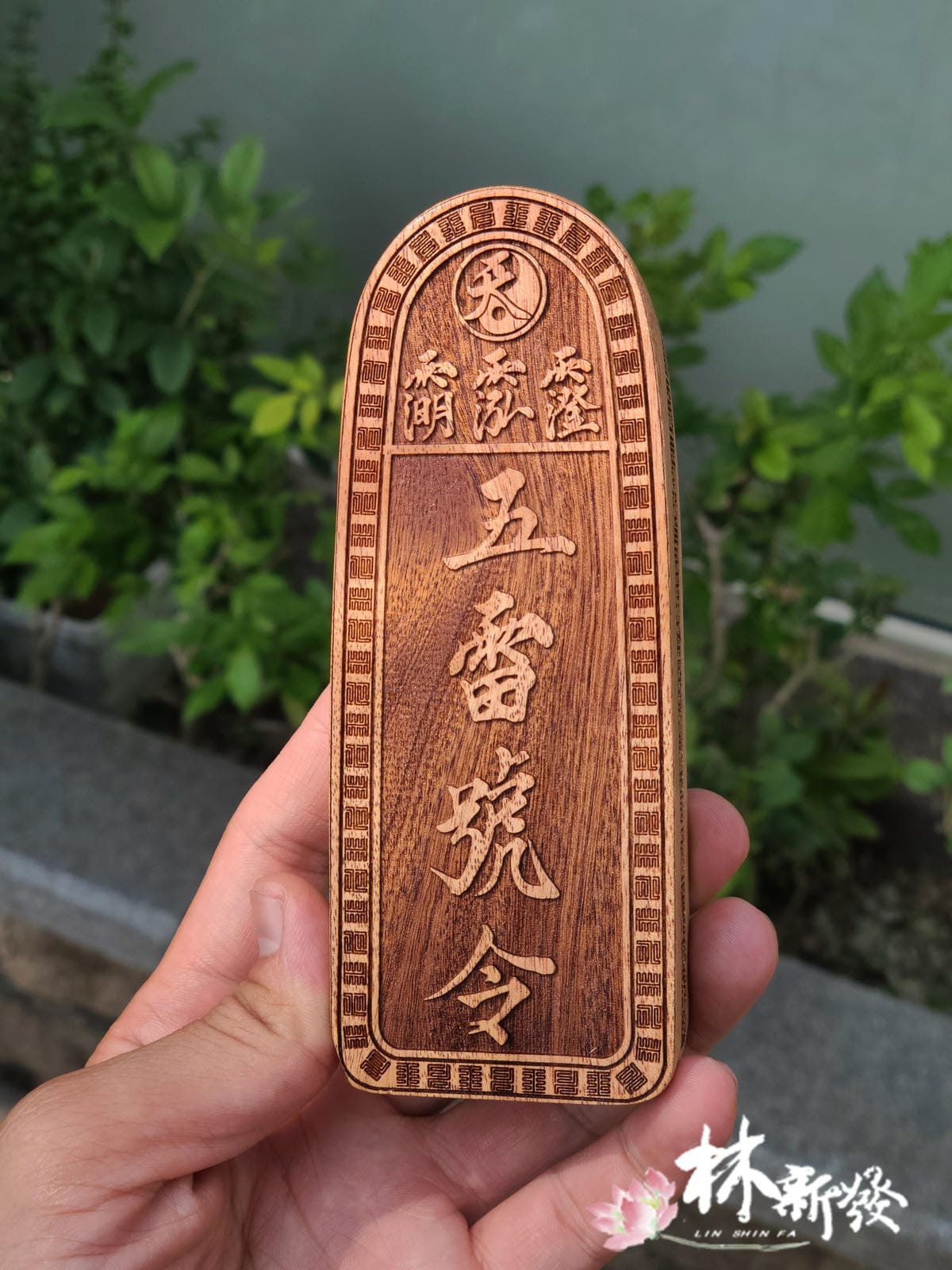 雷射系列客訂雕刻_13.jpg 雷射系列客訂雕刻_13.jpg