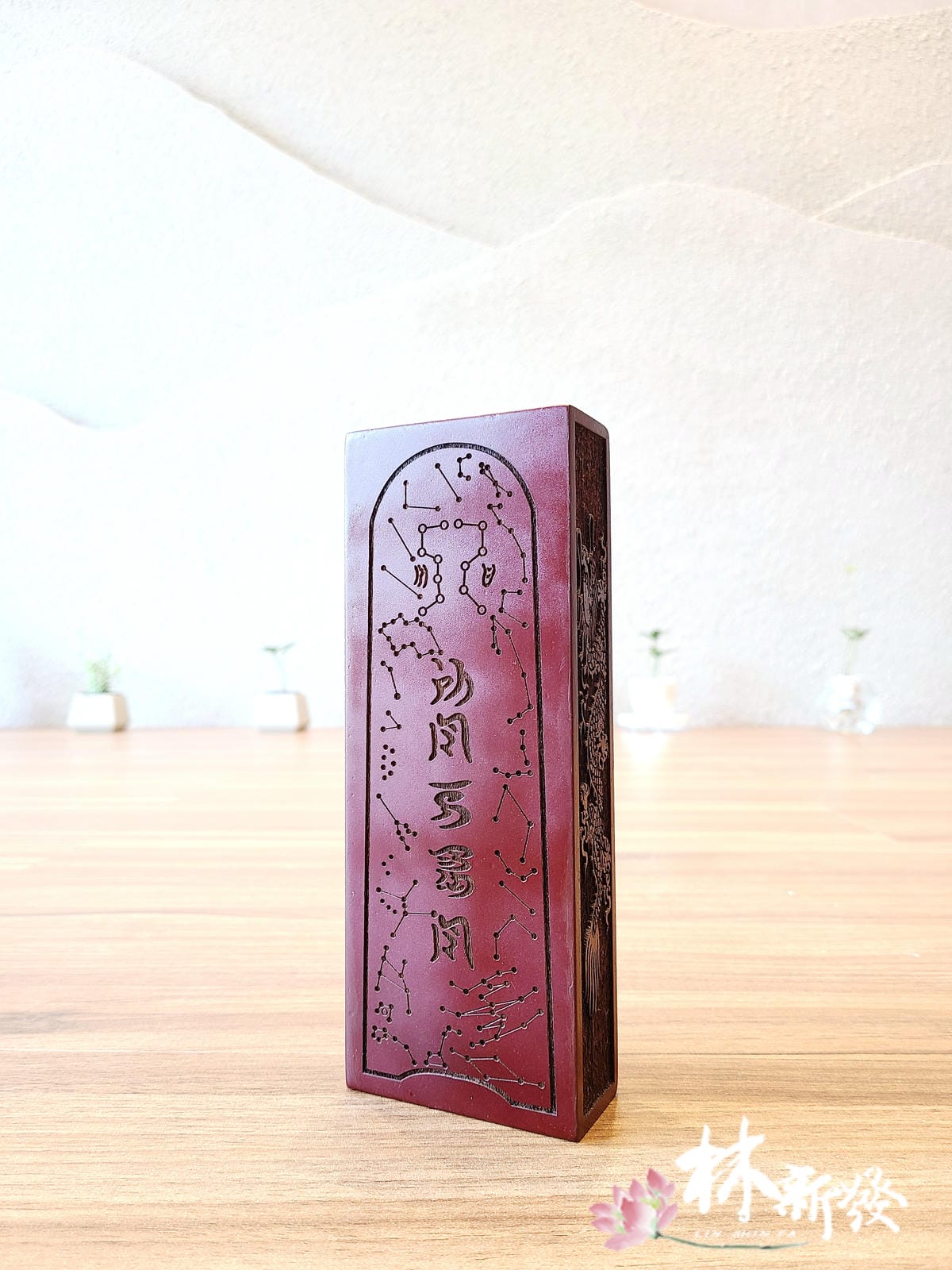 雷射系列客訂雕刻_20.jpg 雷射系列客訂雕刻_20.jpg