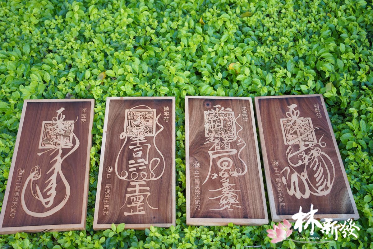 雷射系列客訂雕刻_02.JPG 雷射系列客訂雕刻_02.JPG