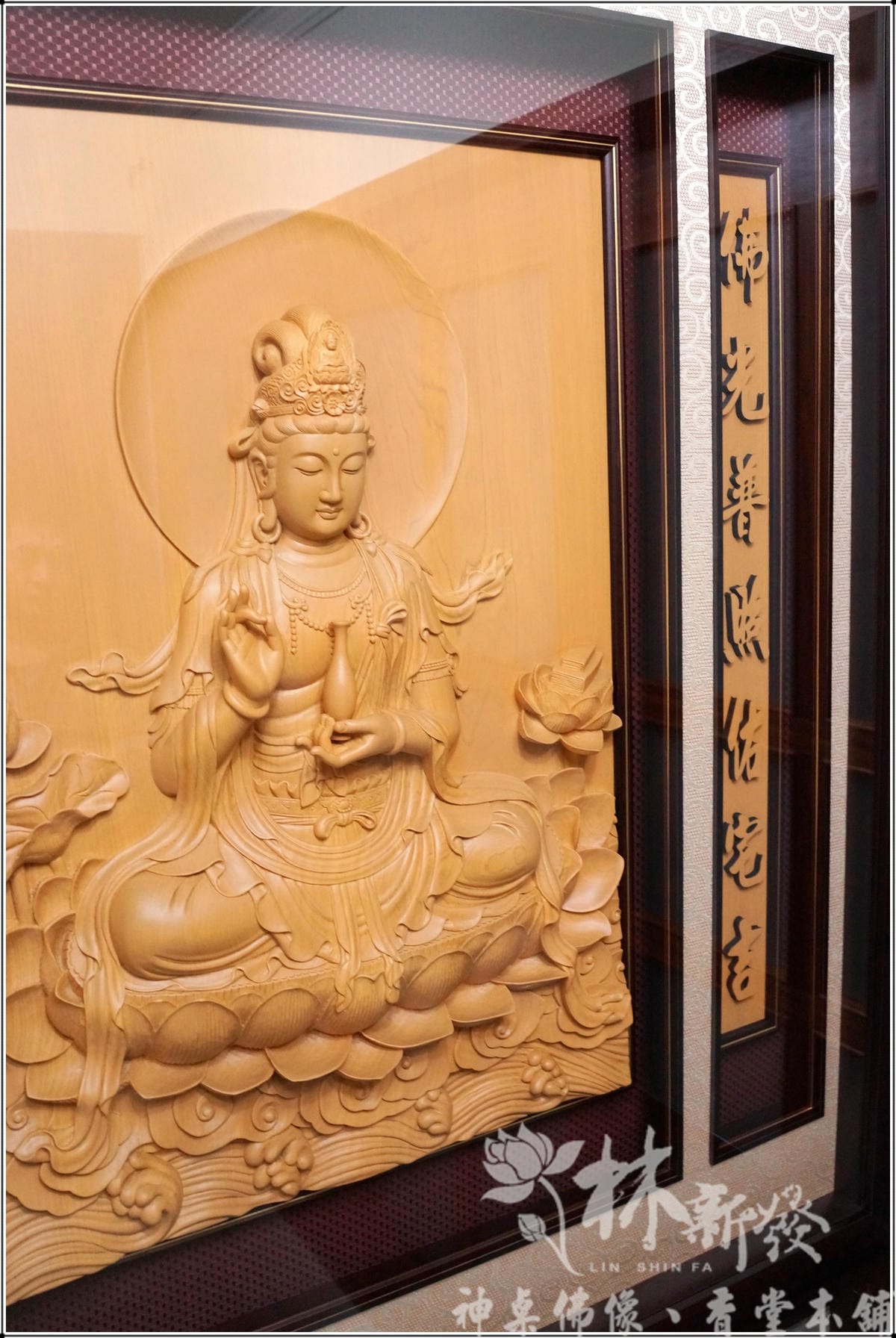 新發佛堂設計-漢式福氣黑紫檀/唐體坐蓮雕刻觀音(五尺八．五尺