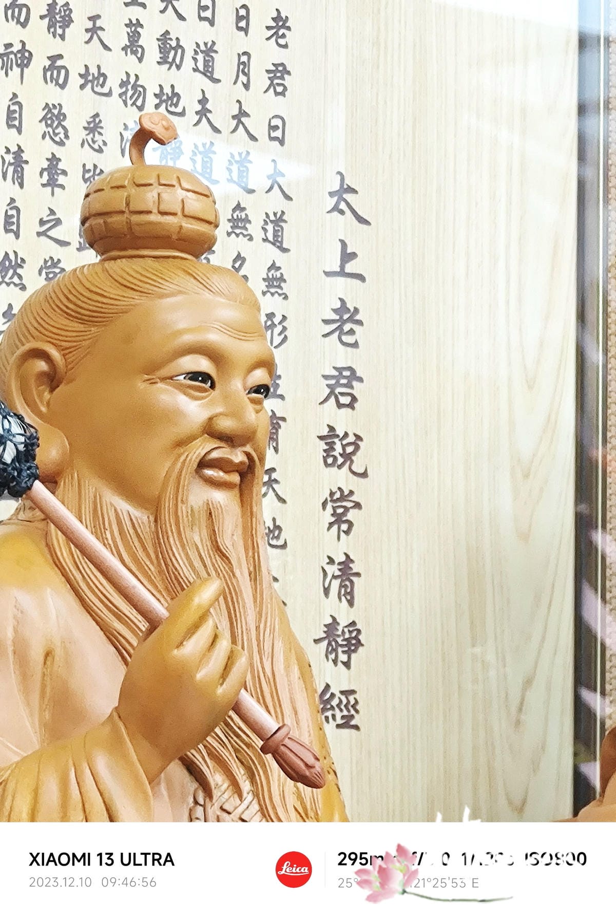 道的集合 (13).jpg