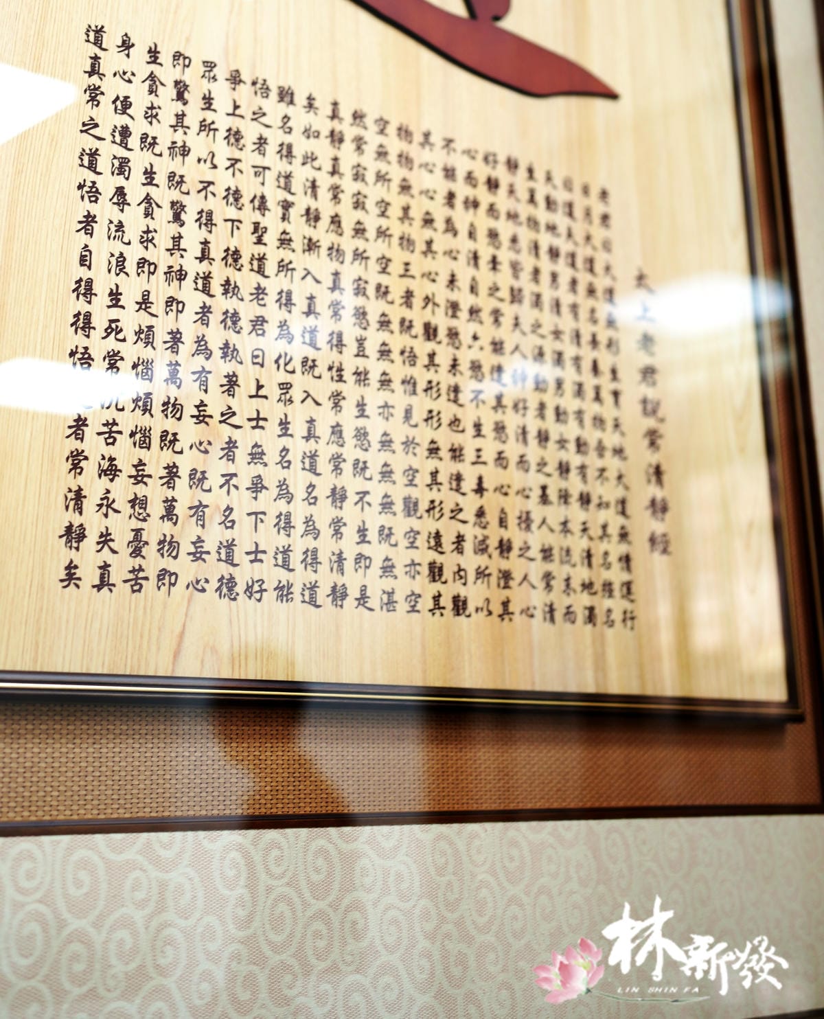 黑紫檀．五尺八漢式素面道法德育作品-004.JPG