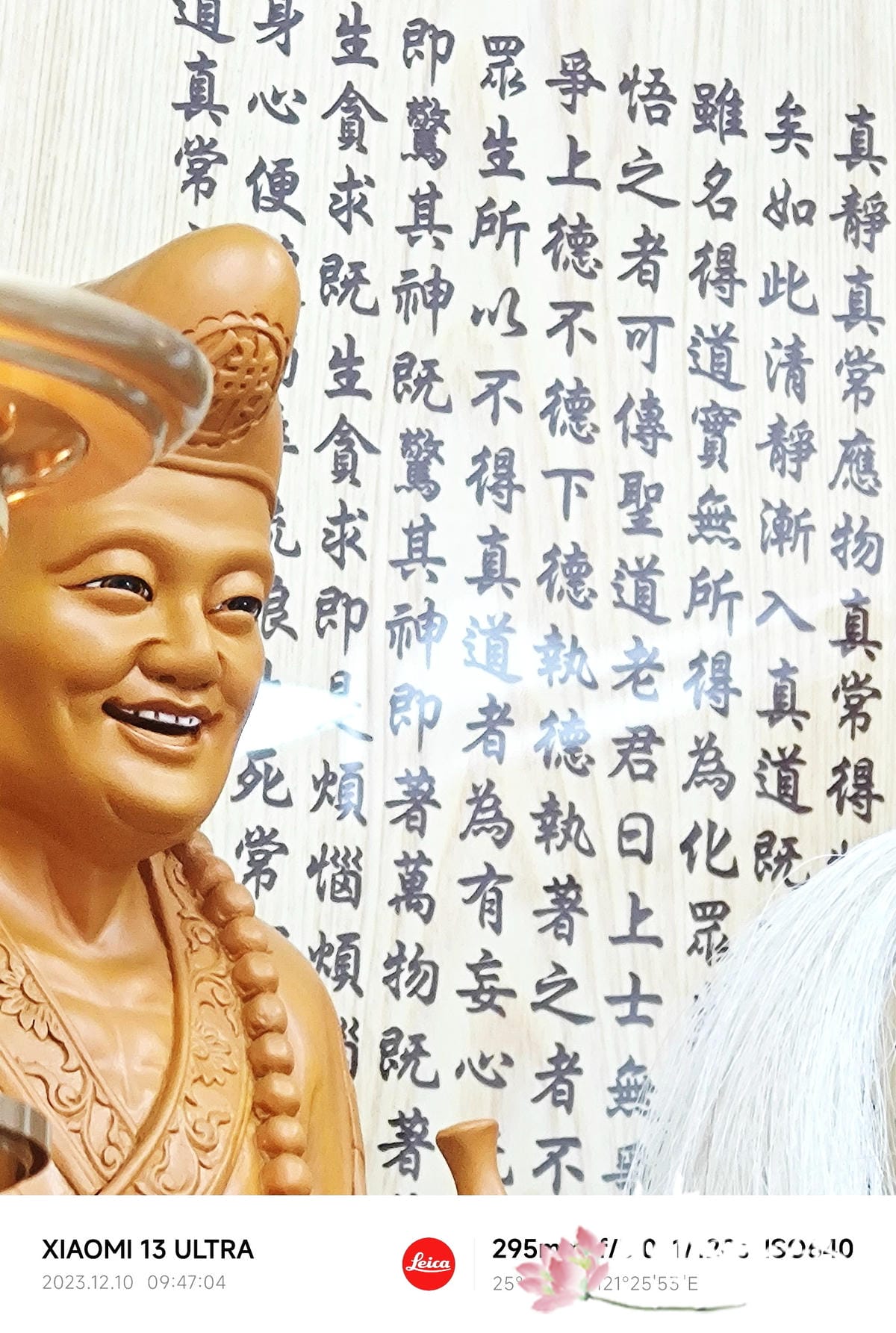 道的集合 (14).jpg