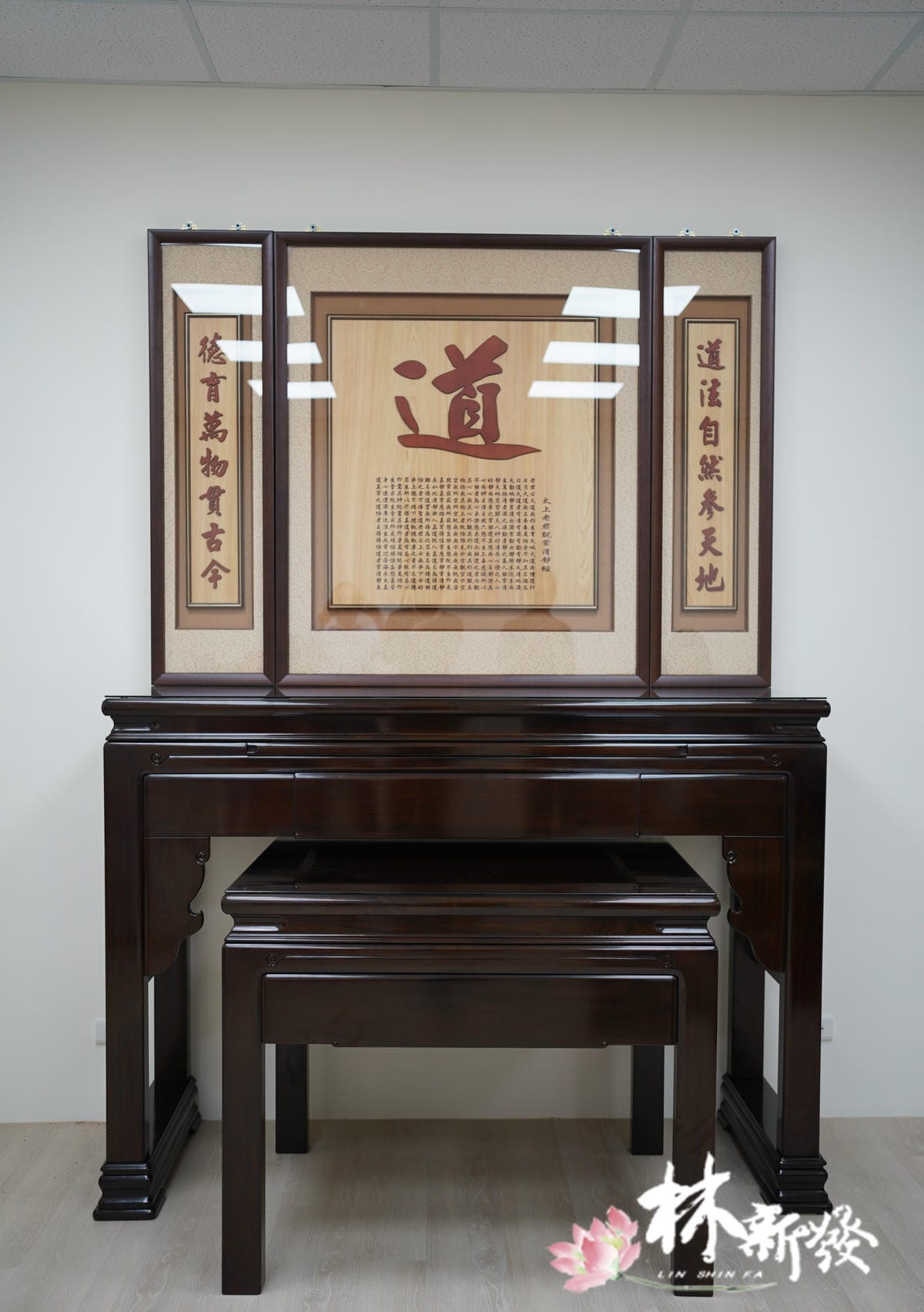 黑紫檀．五尺八漢式素面道法德育作品-002.JPG